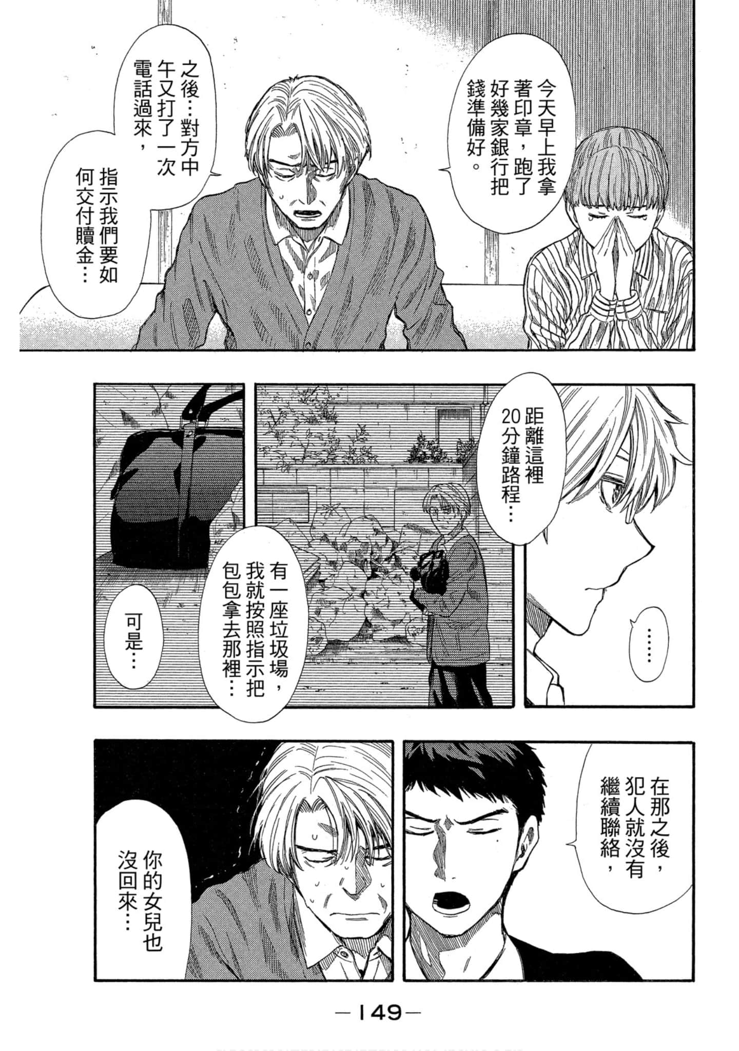 Page 150