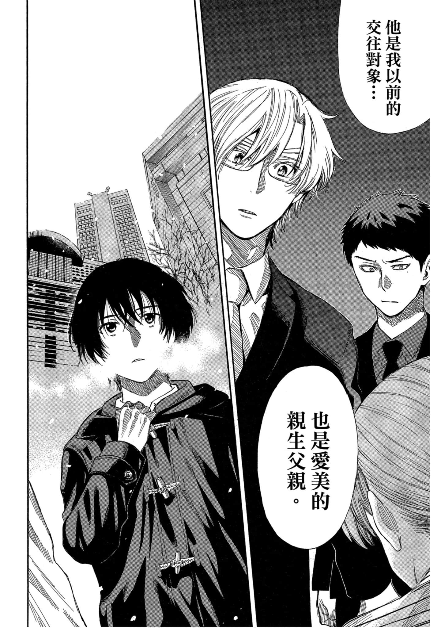 Page 155