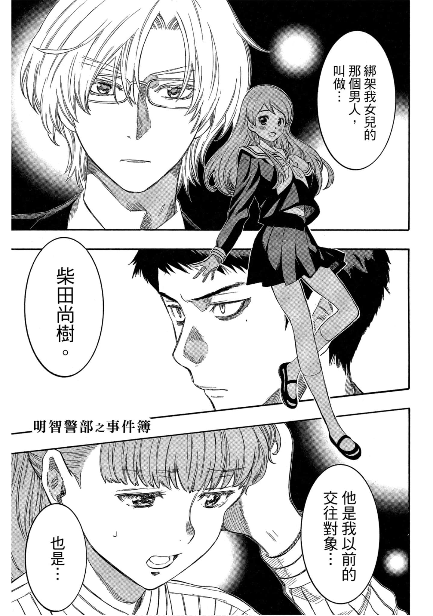 Page 156