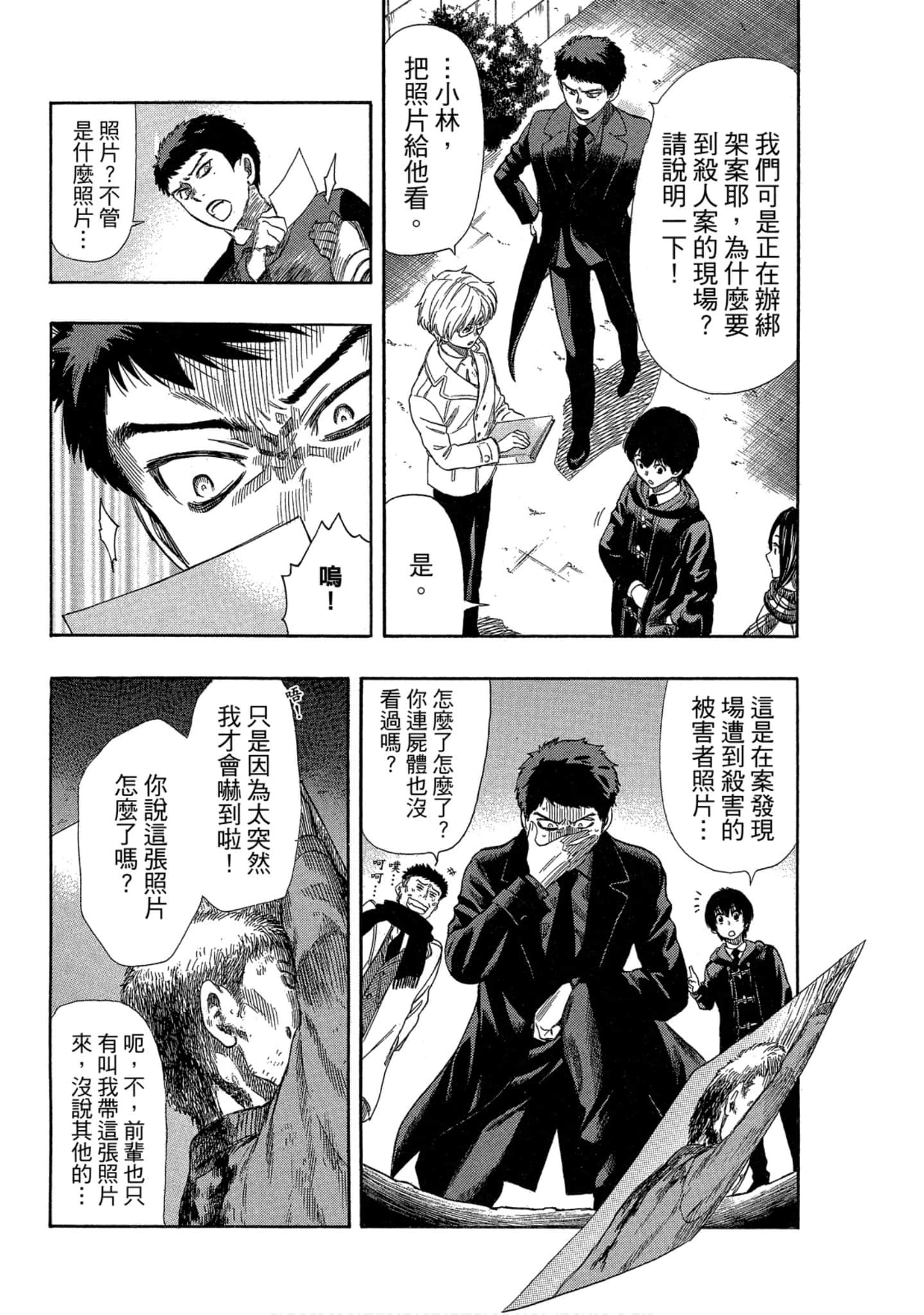 Page 167