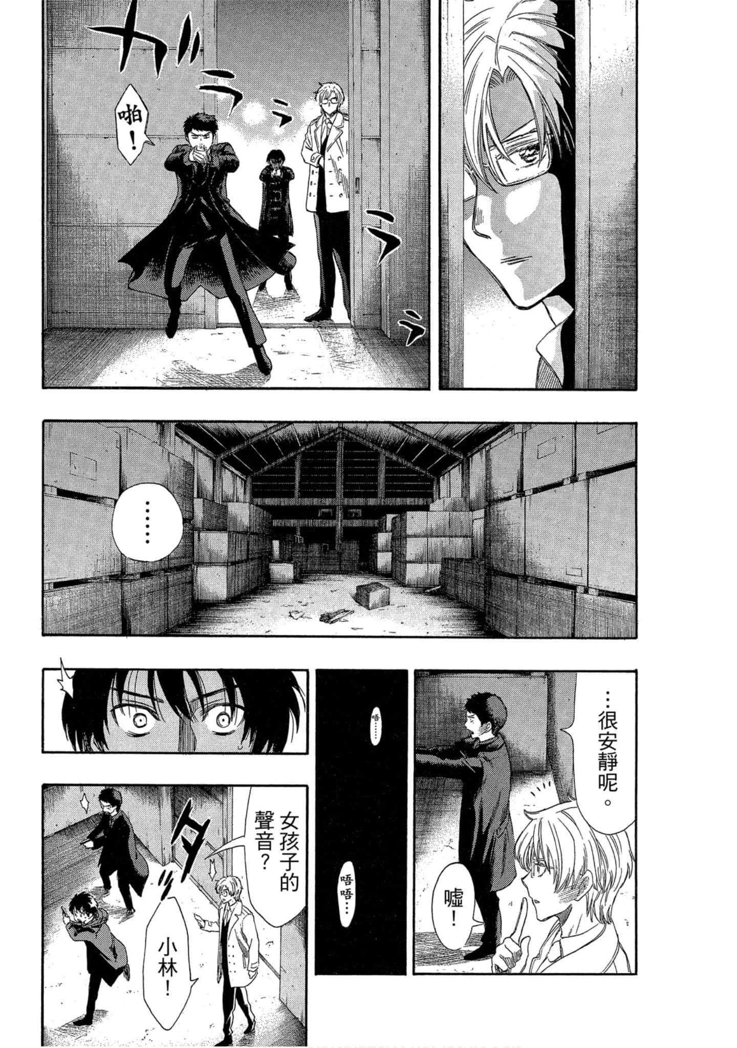 Page 173
