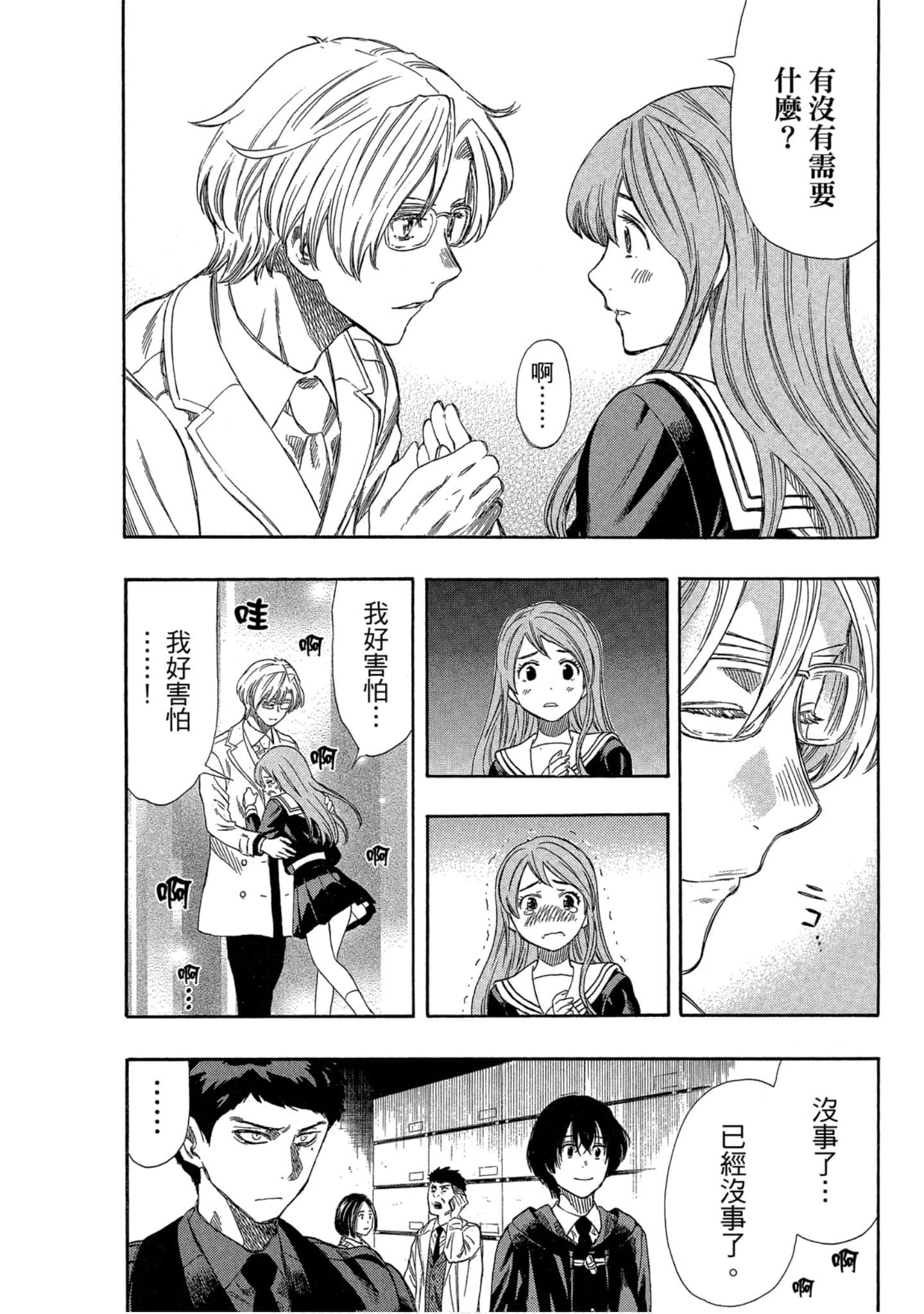 Page 176