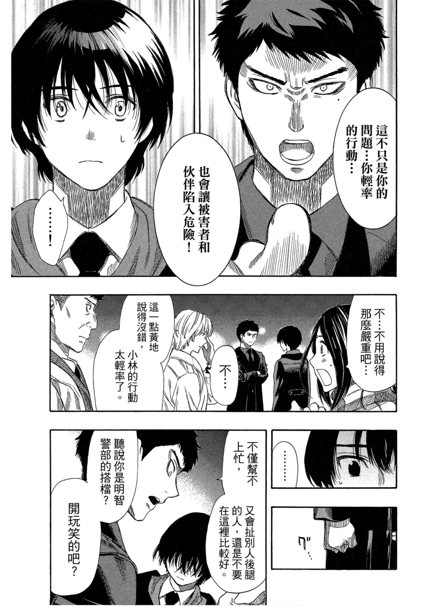 Page 178