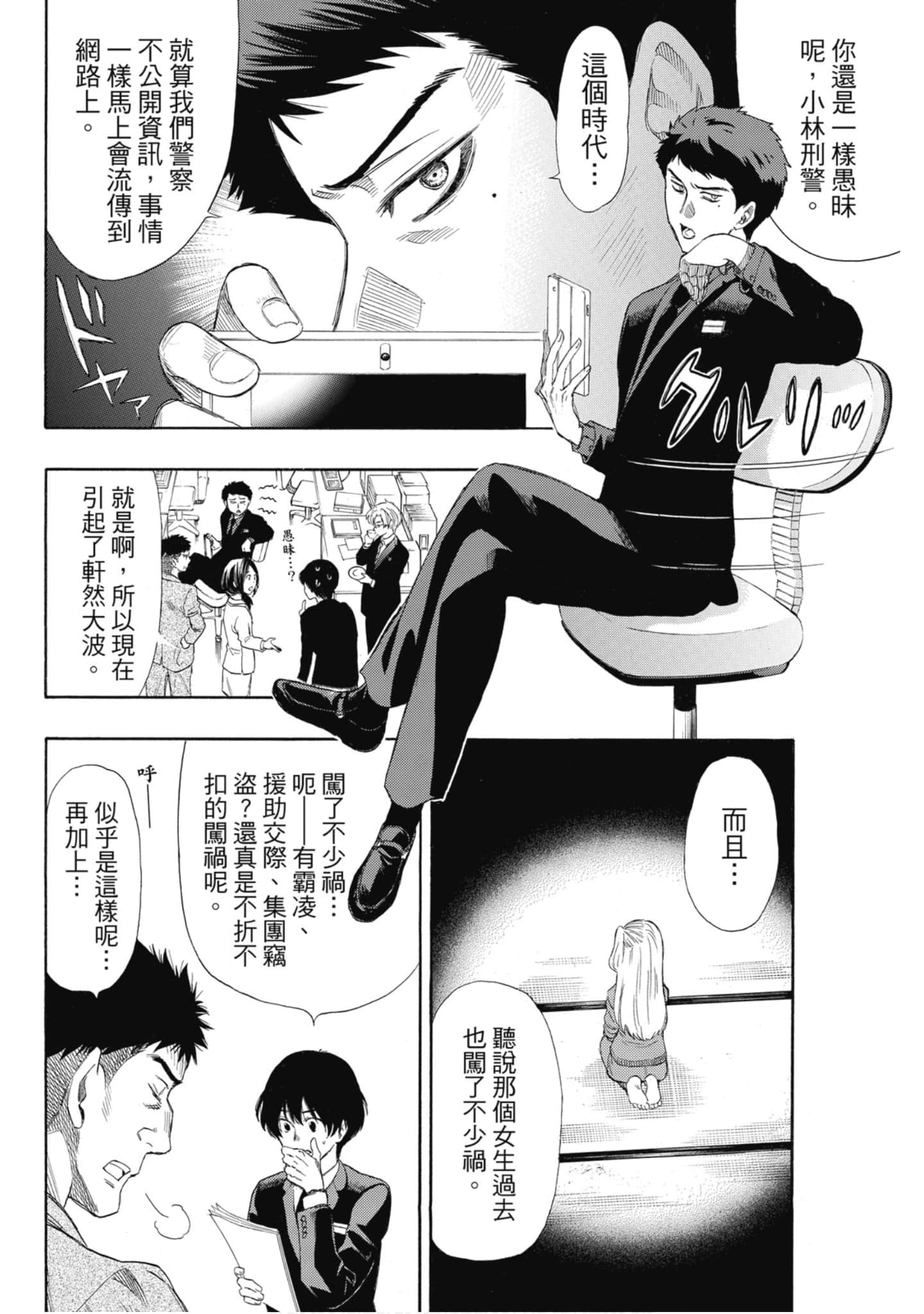 Page 109