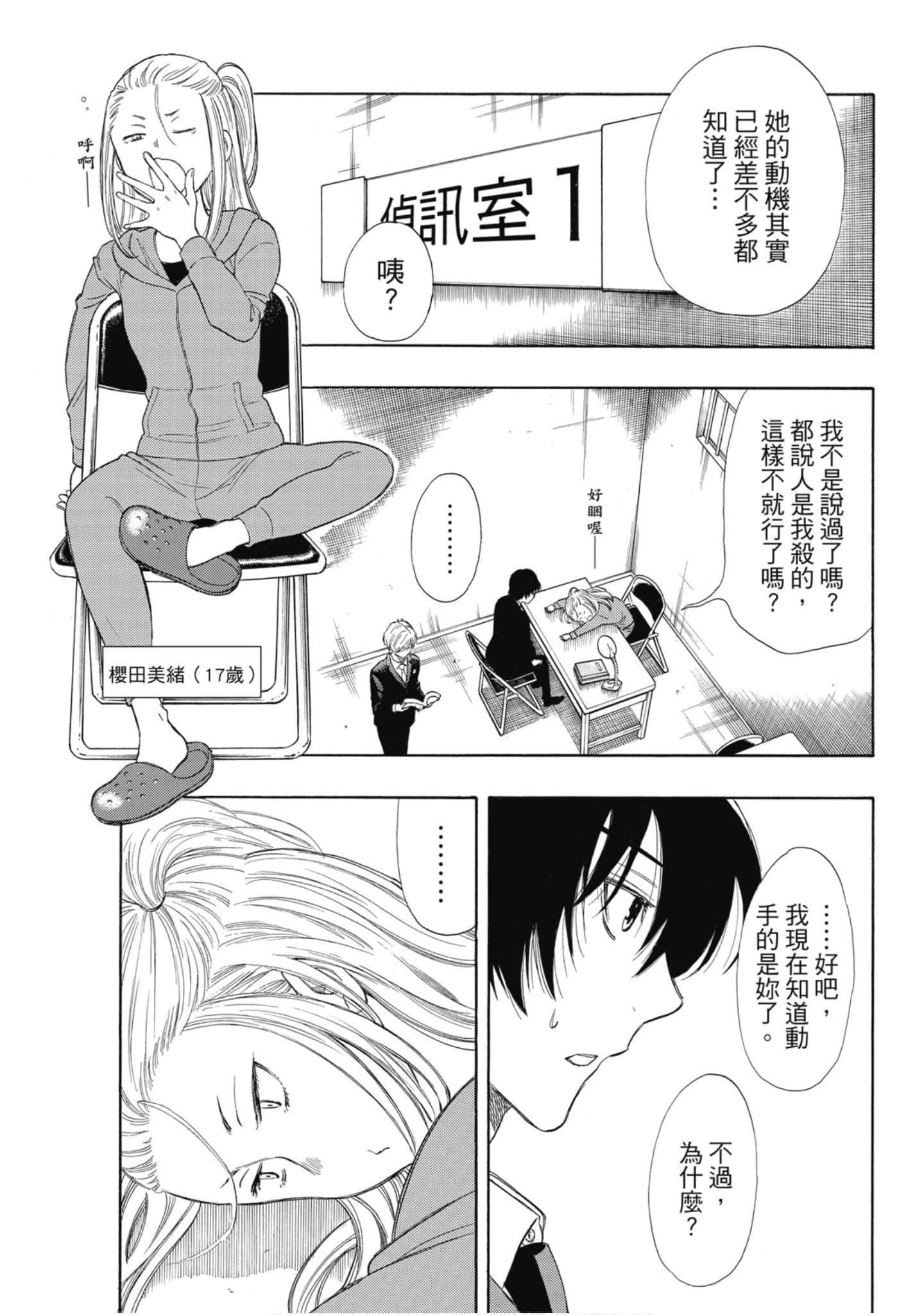 Page 114