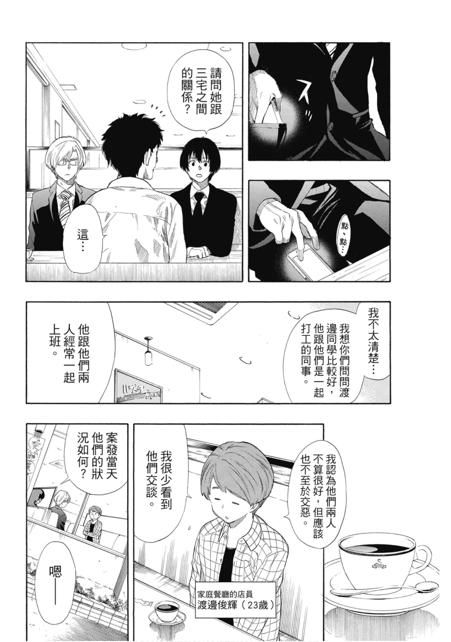 Page 125