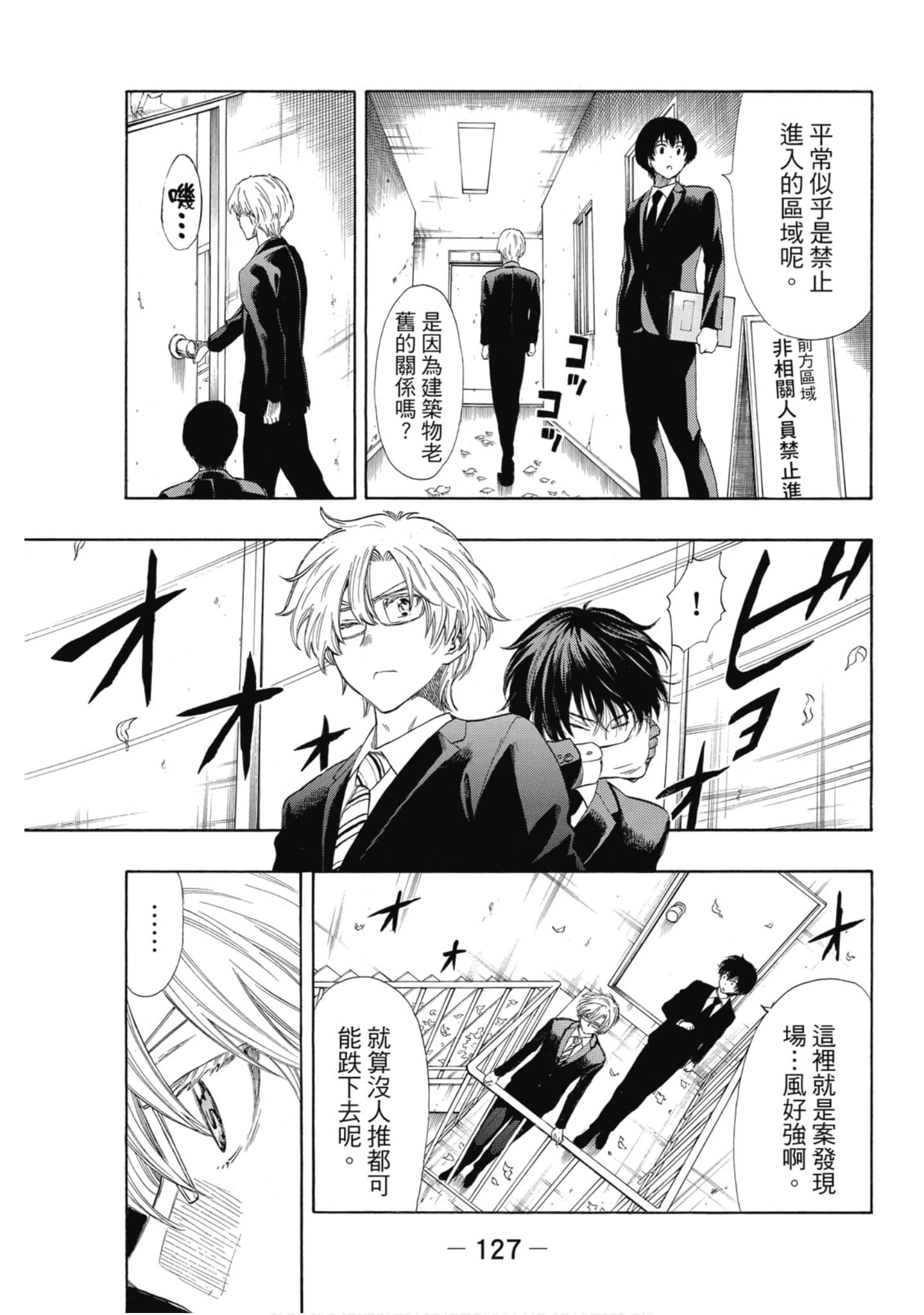 Page 128