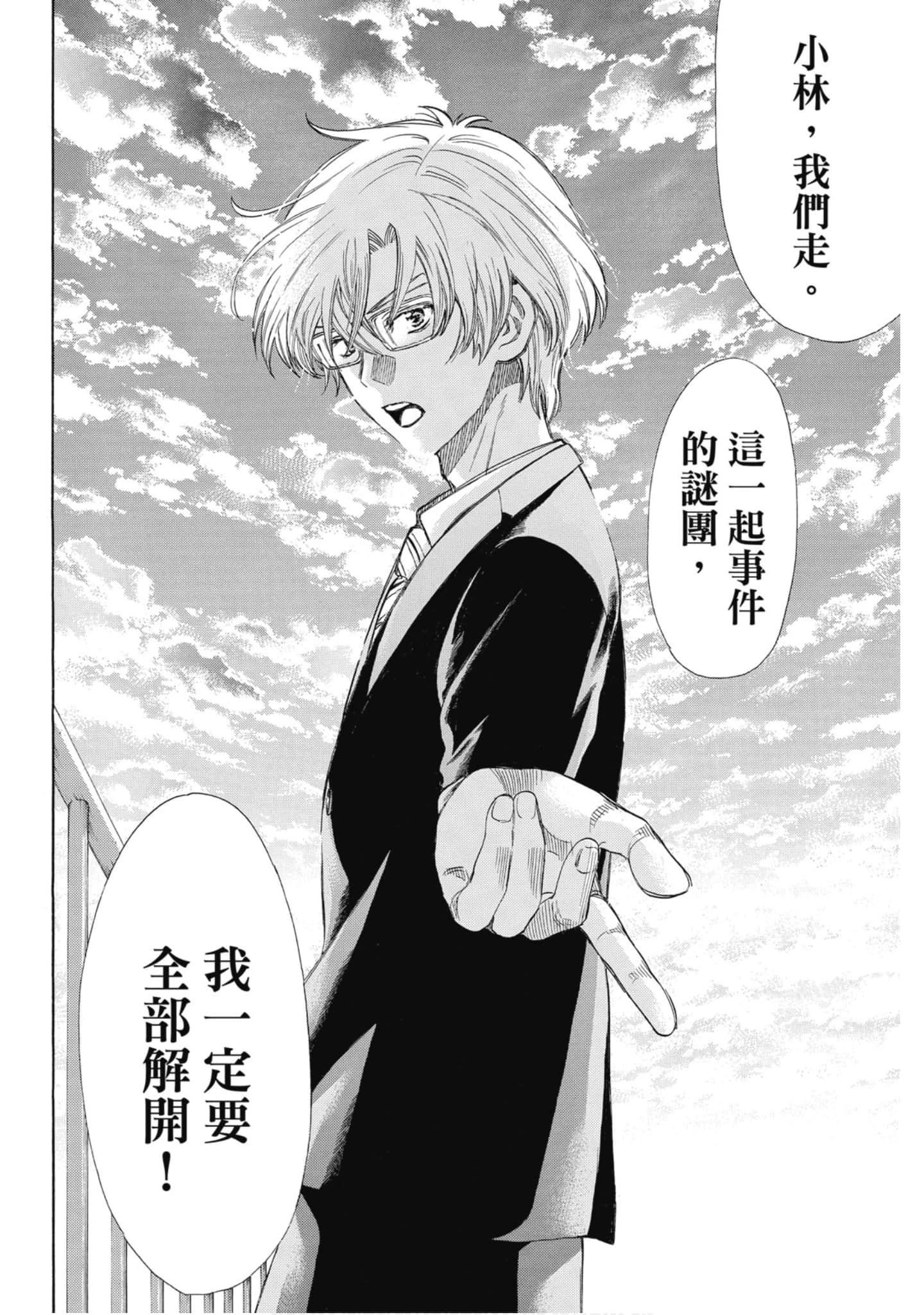 Page 135