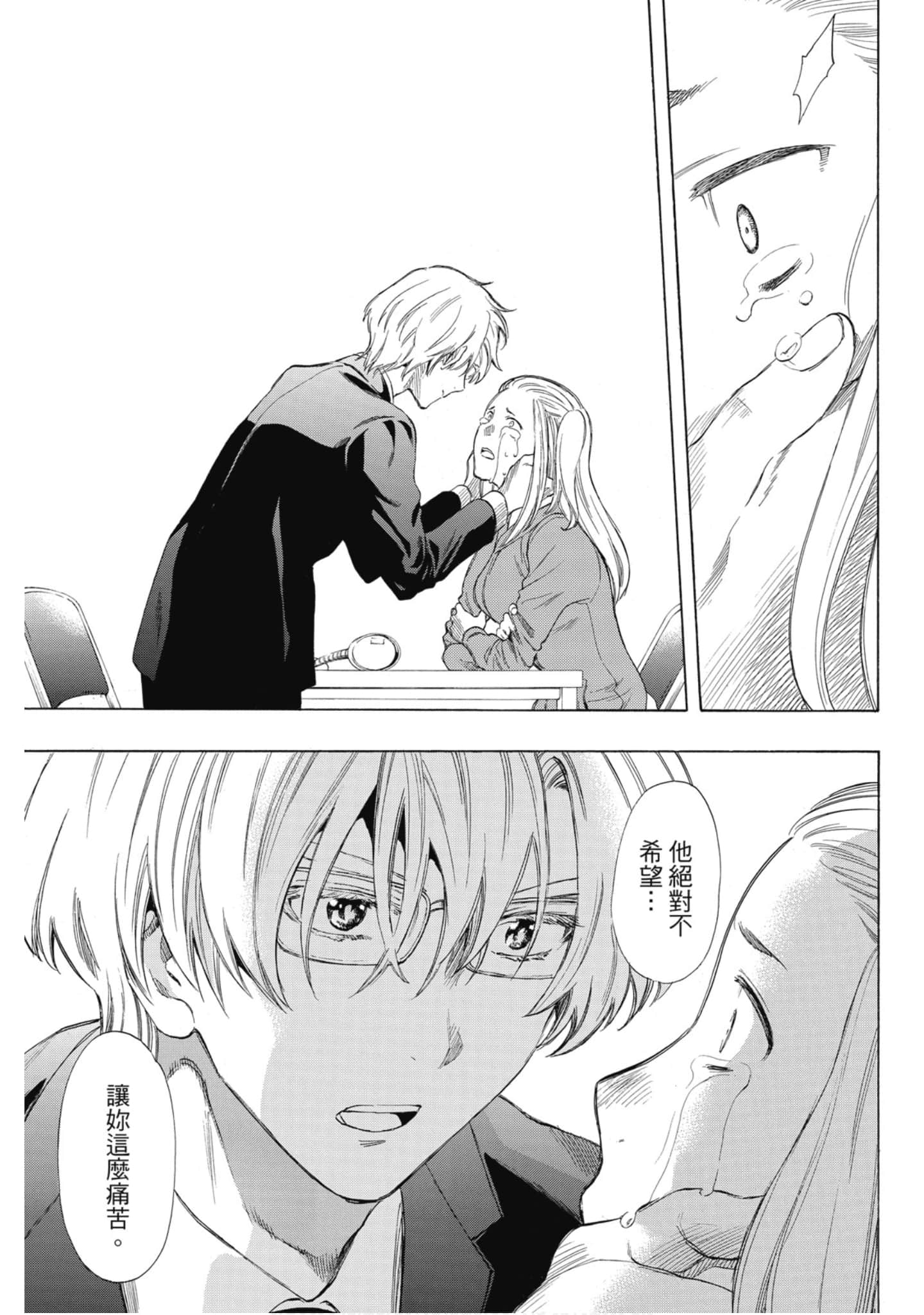 Page 162