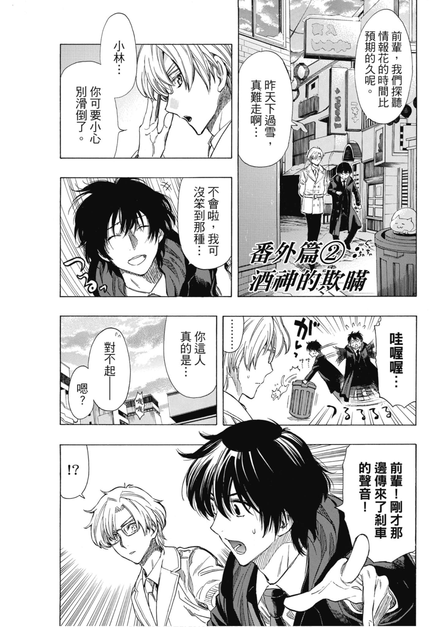 Page 166