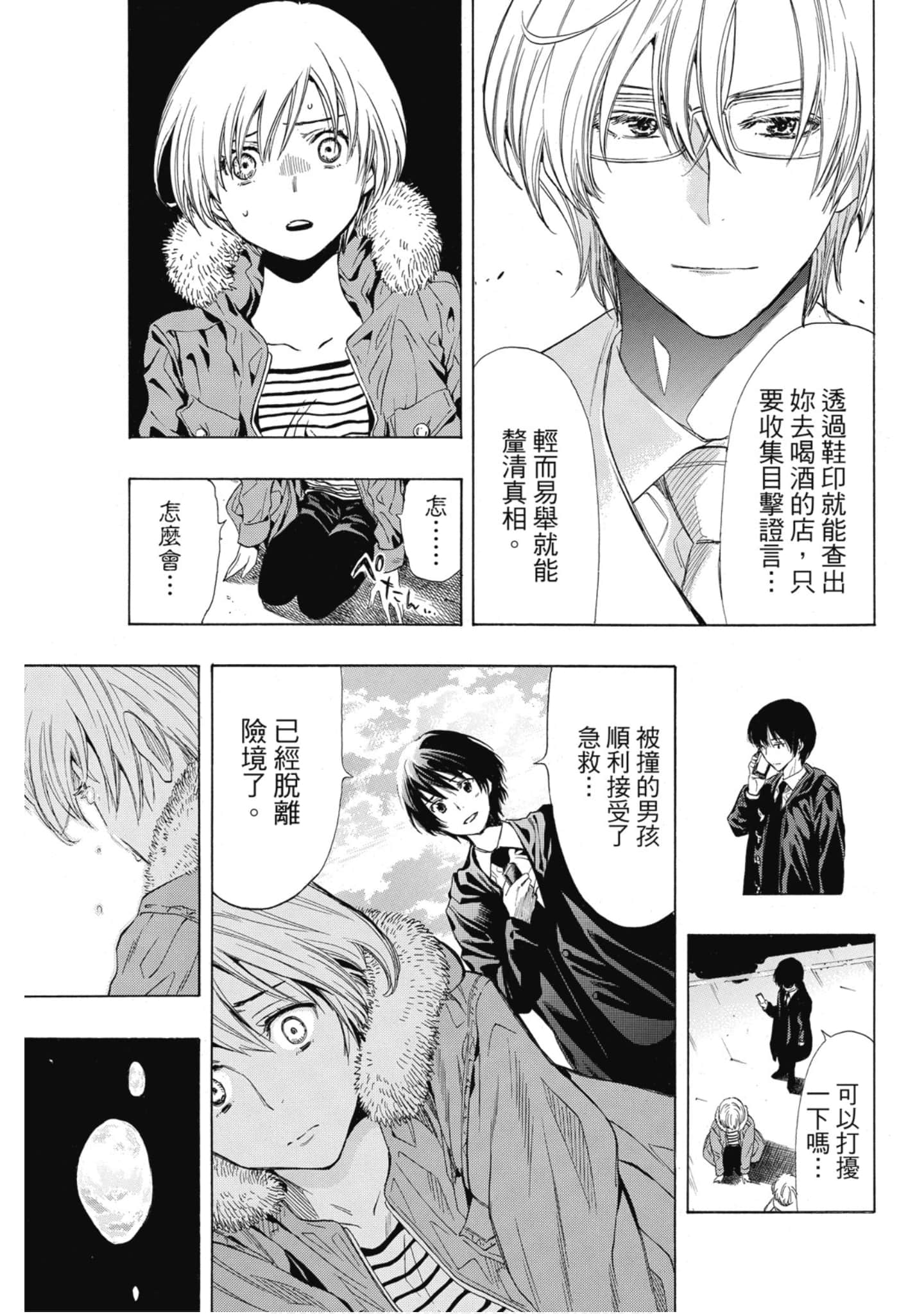 Page 176
