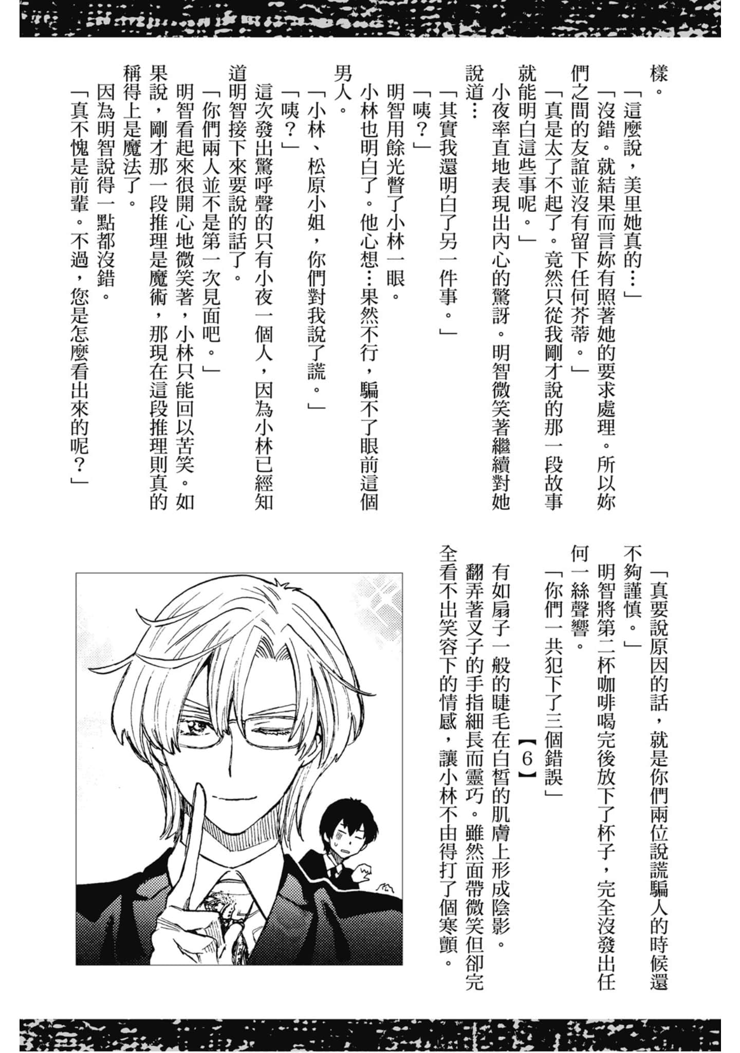 Page 186