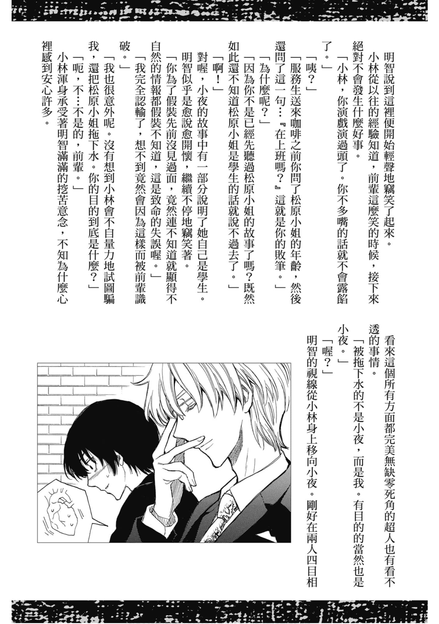 Page 188
