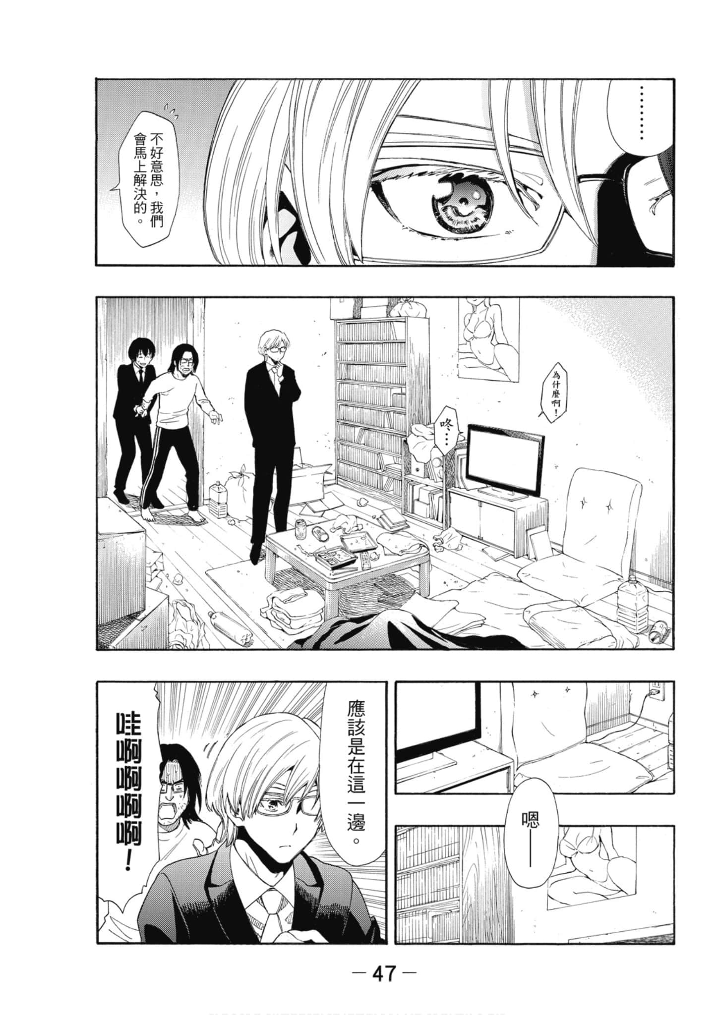 Page 48
