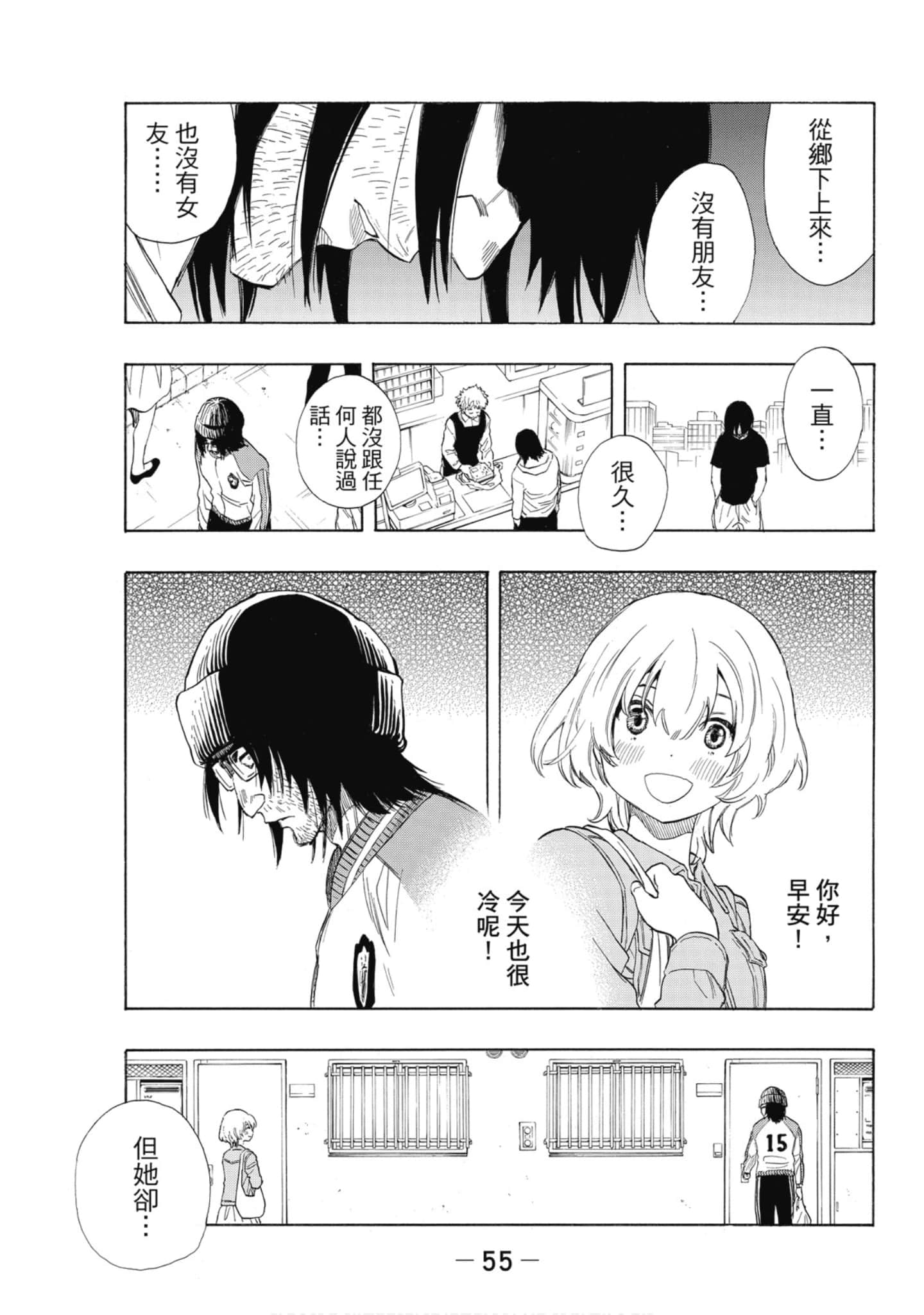 Page 56