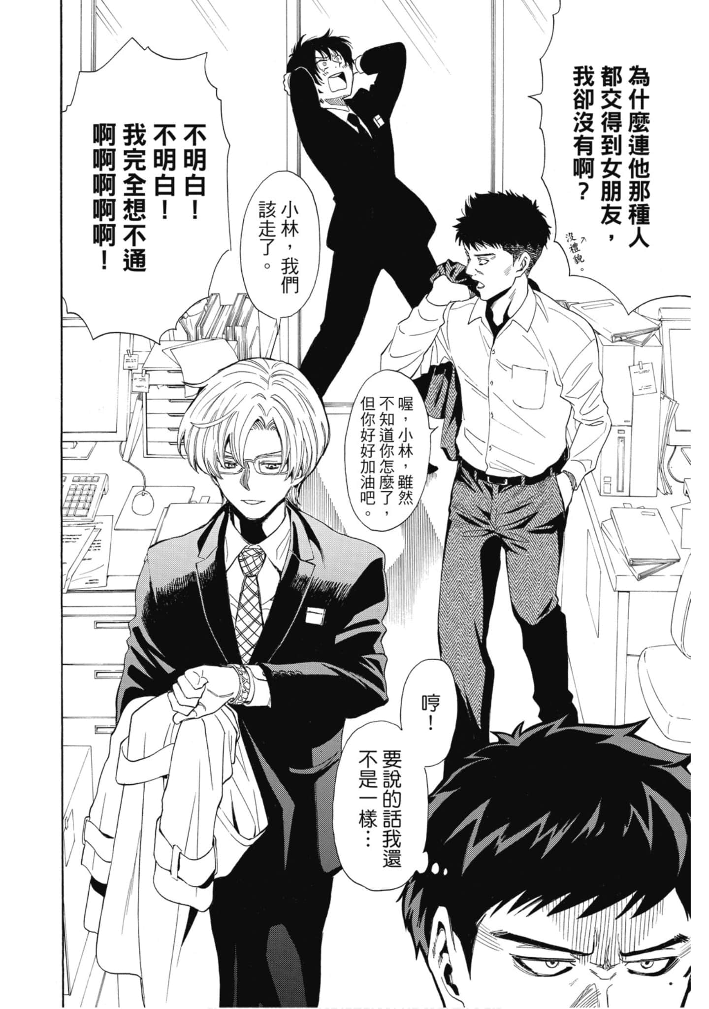 Page 64