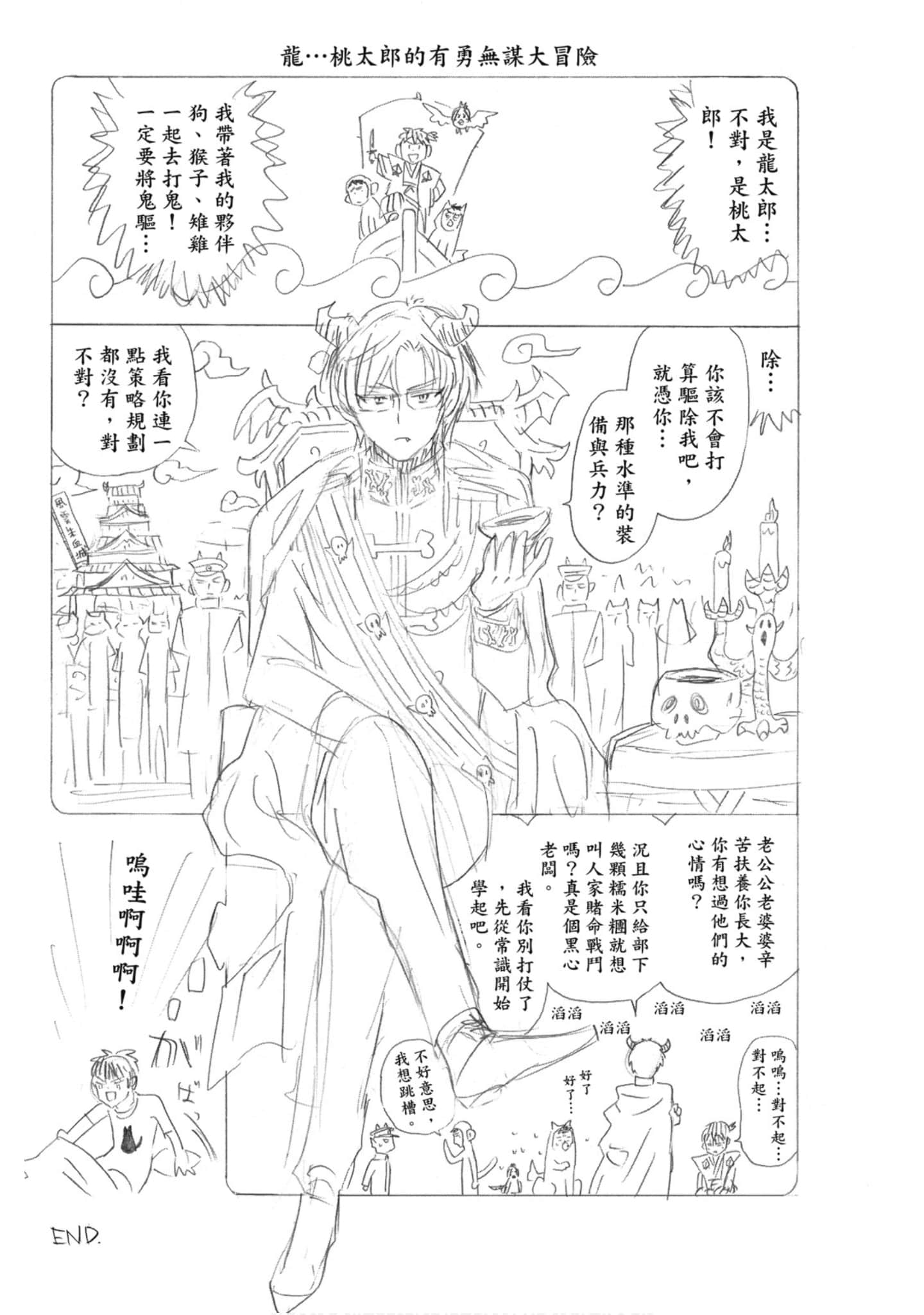 Page 65