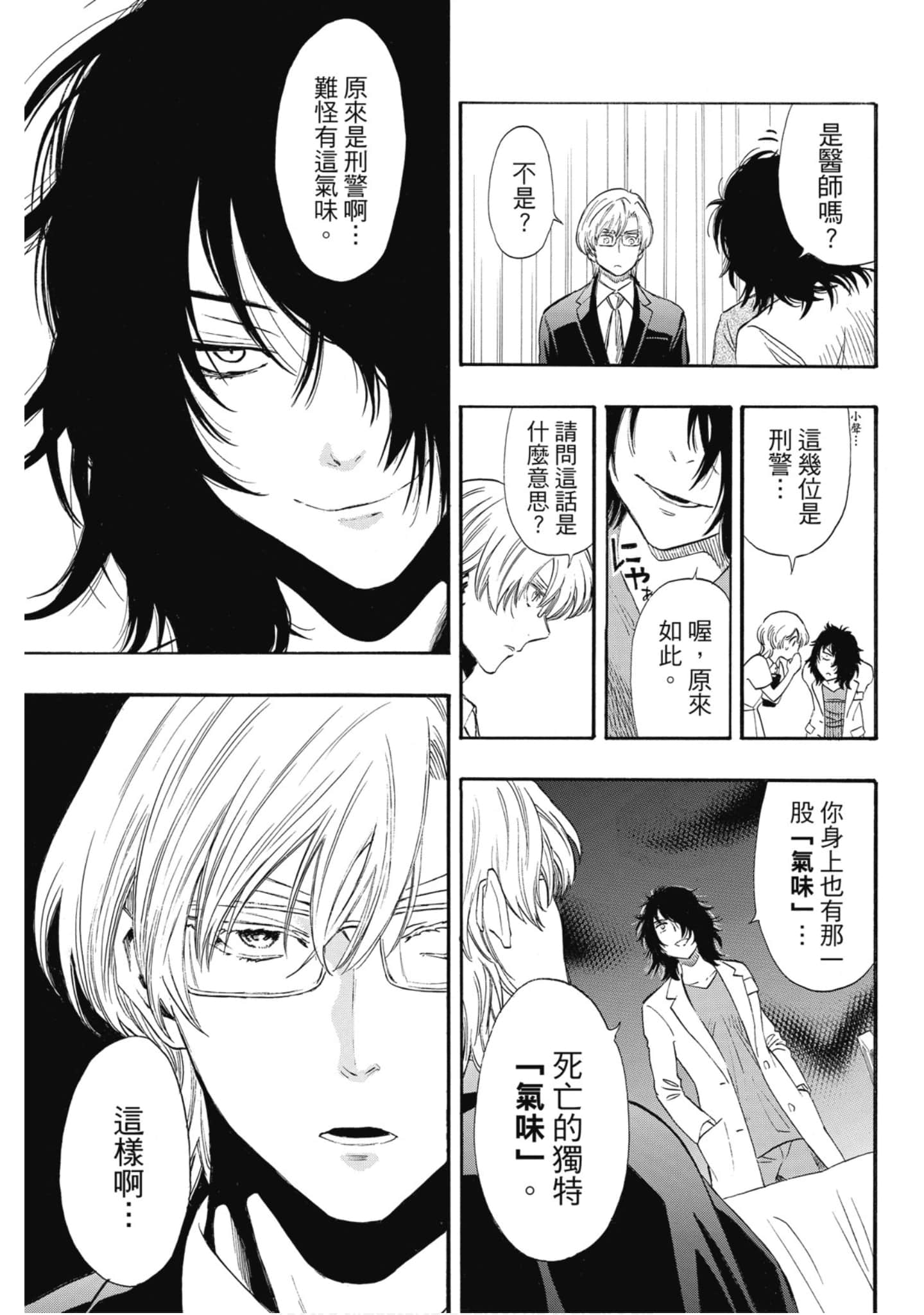 Page 78