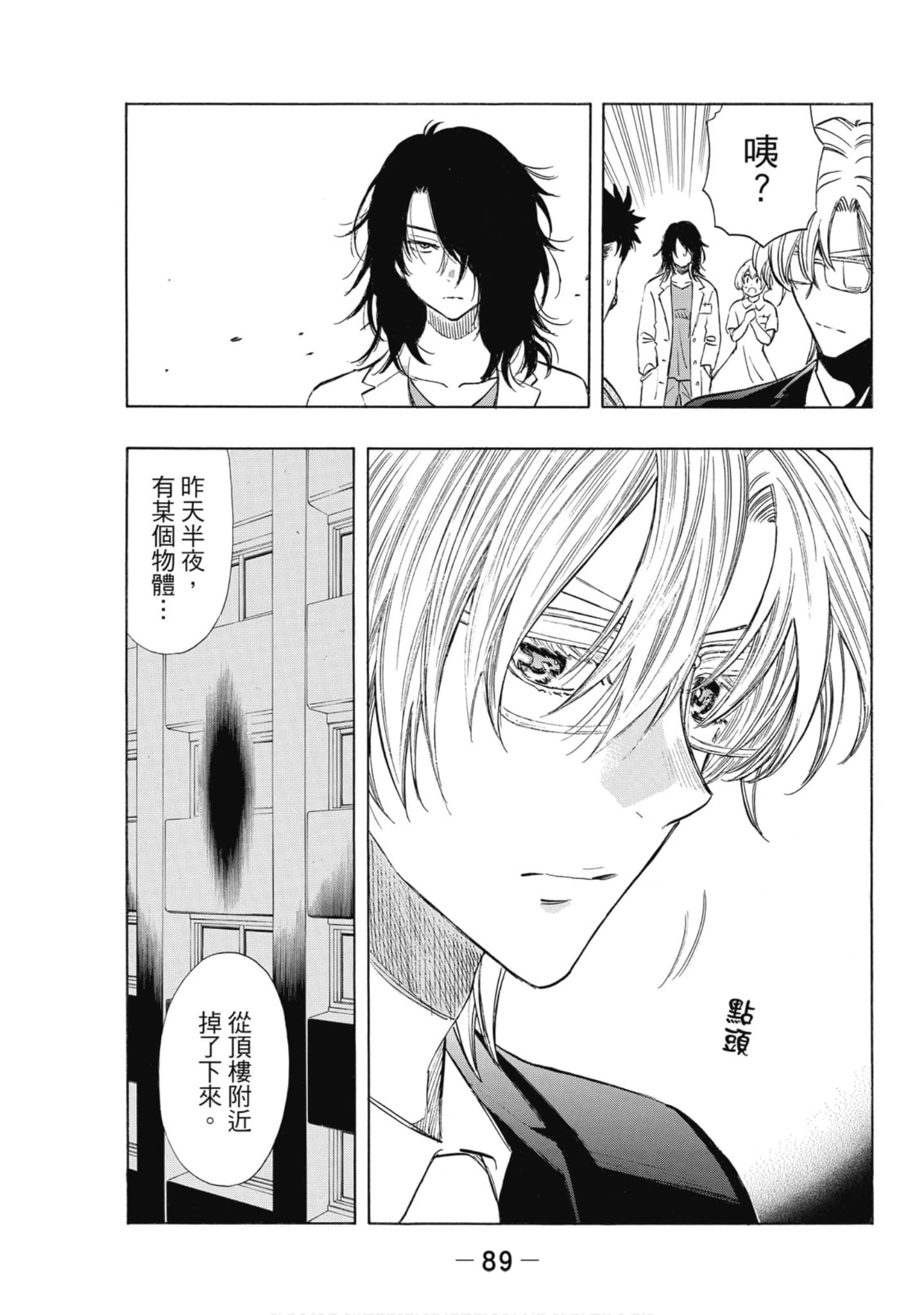 Page 90