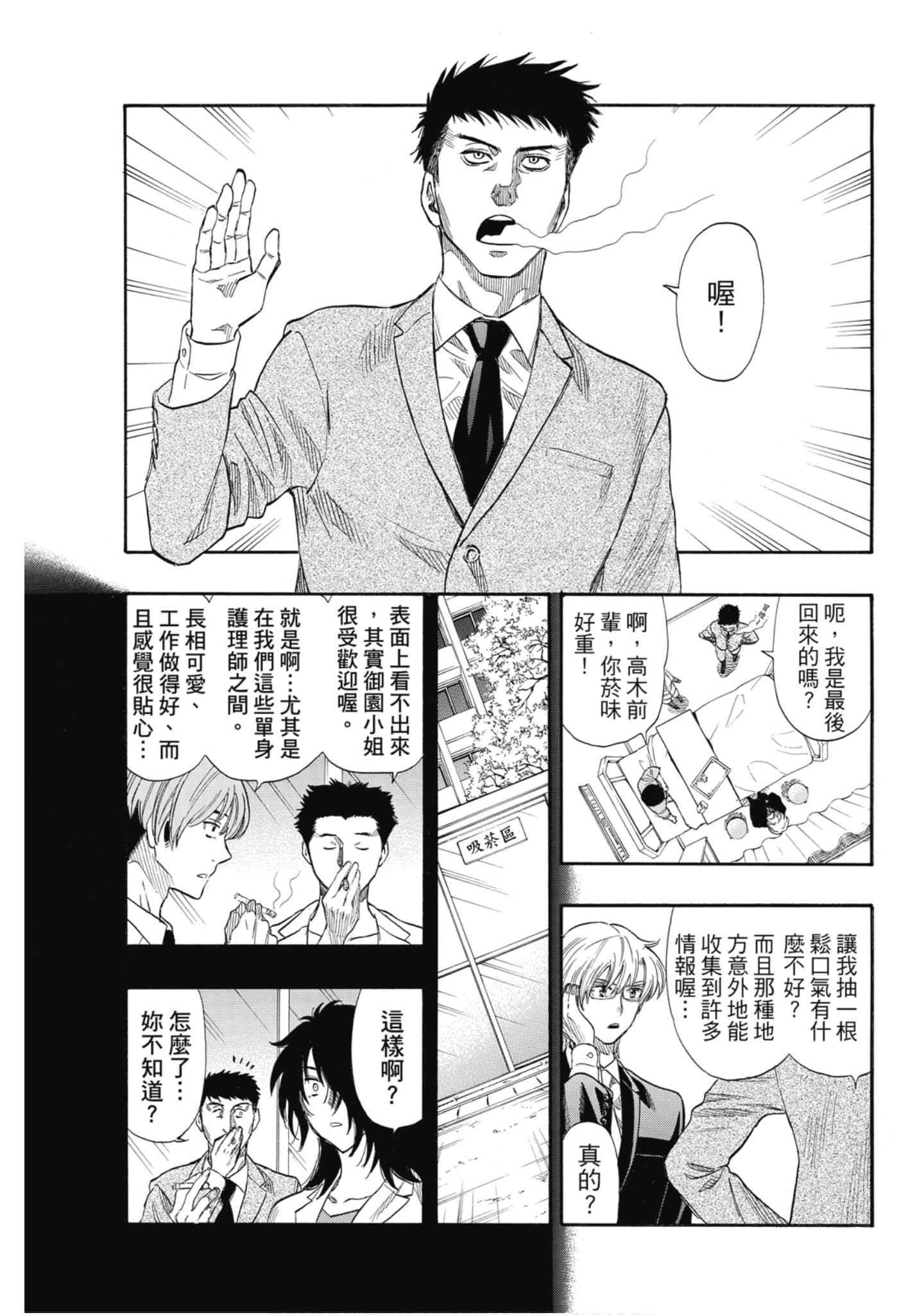 Page 112