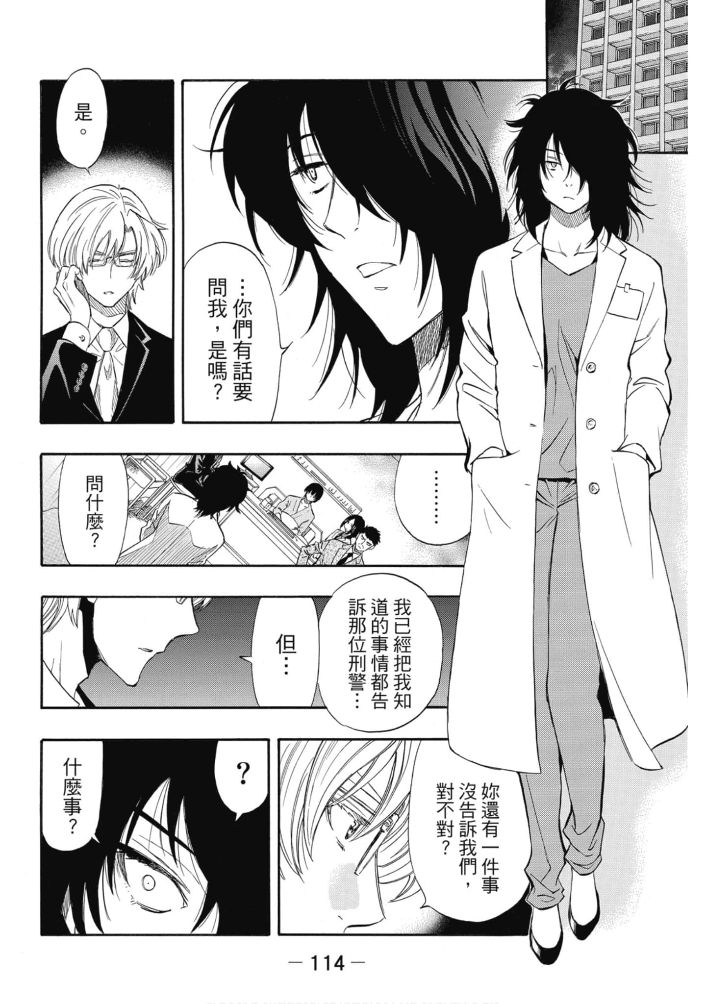 Page 115
