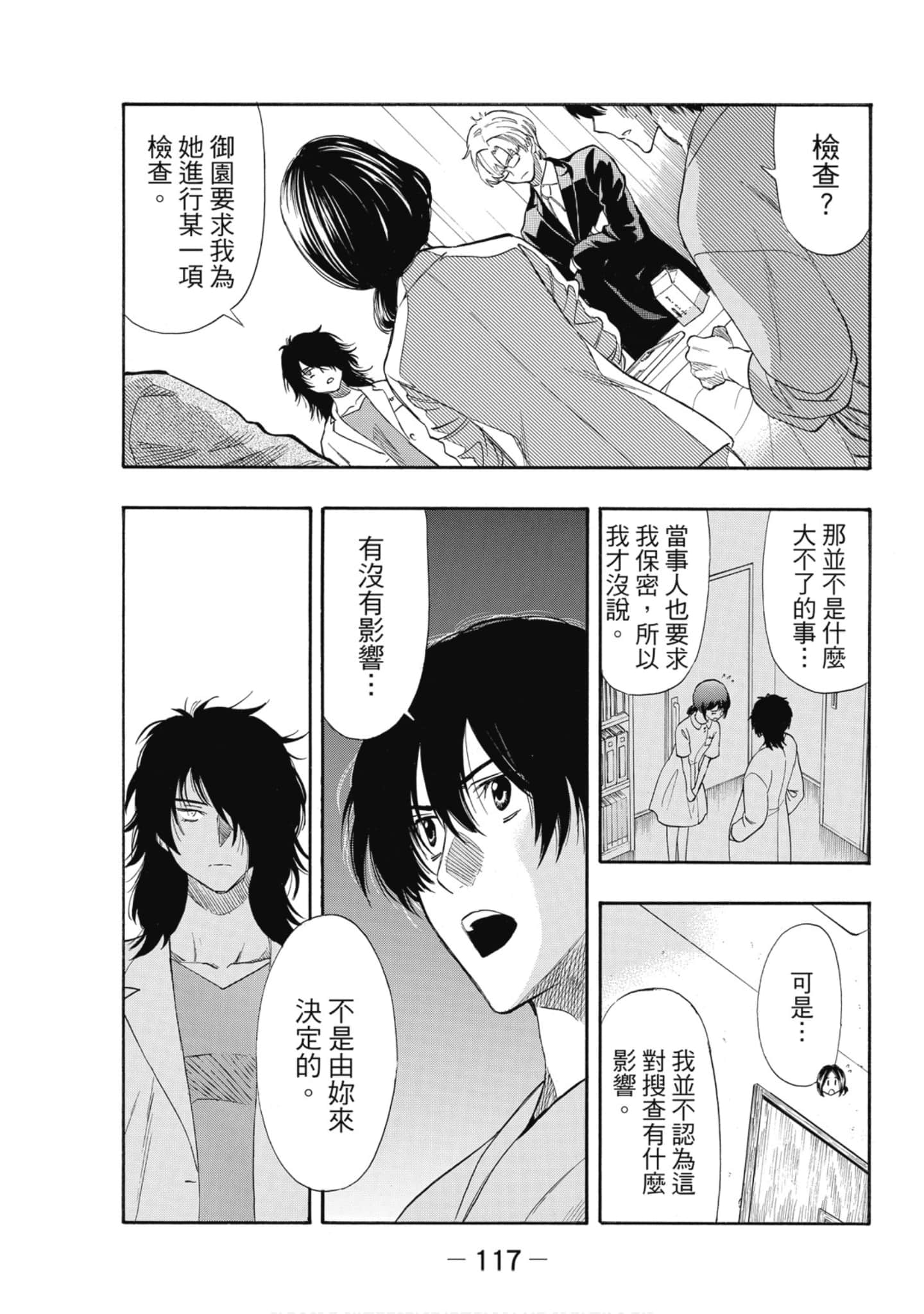 Page 118