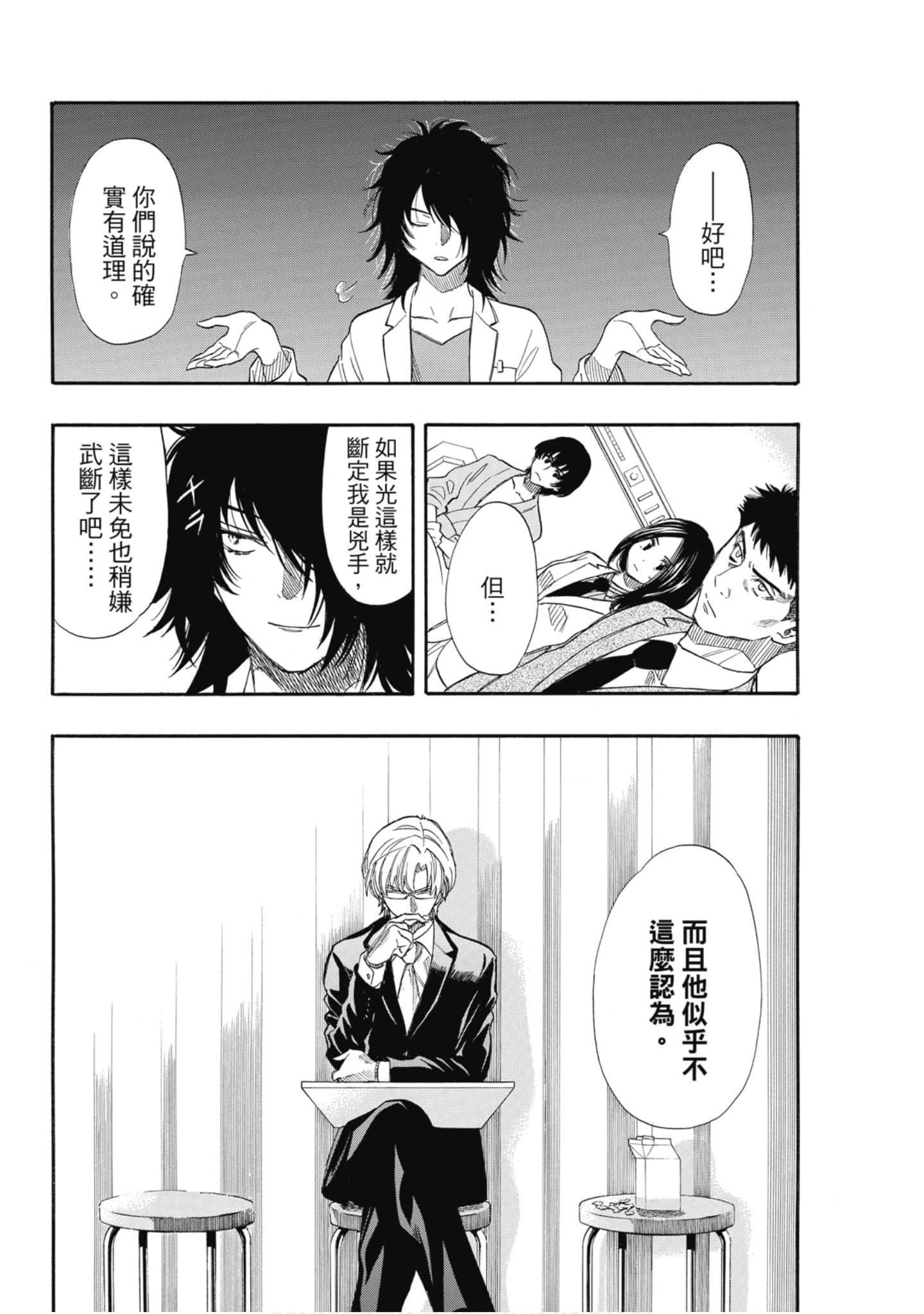 Page 119