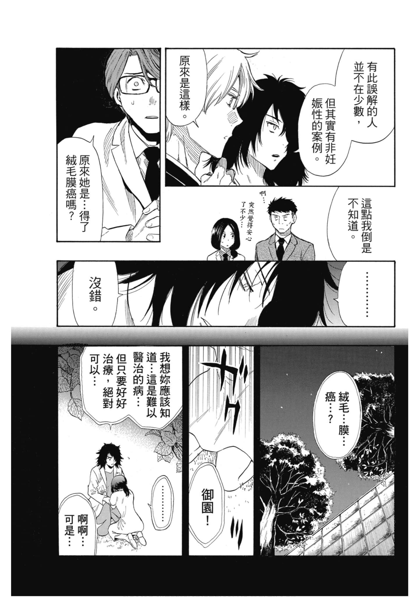 Page 148