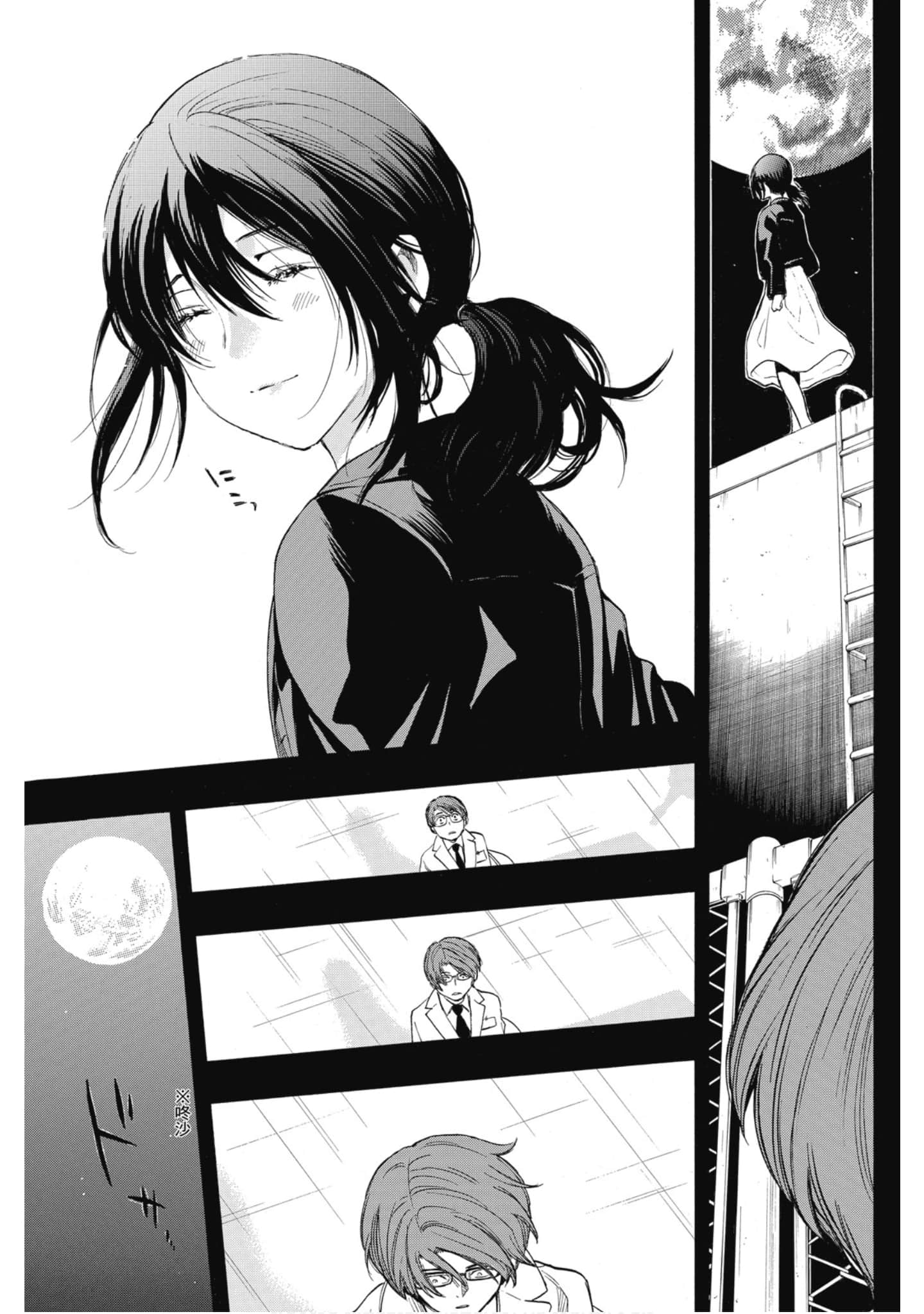 Page 152