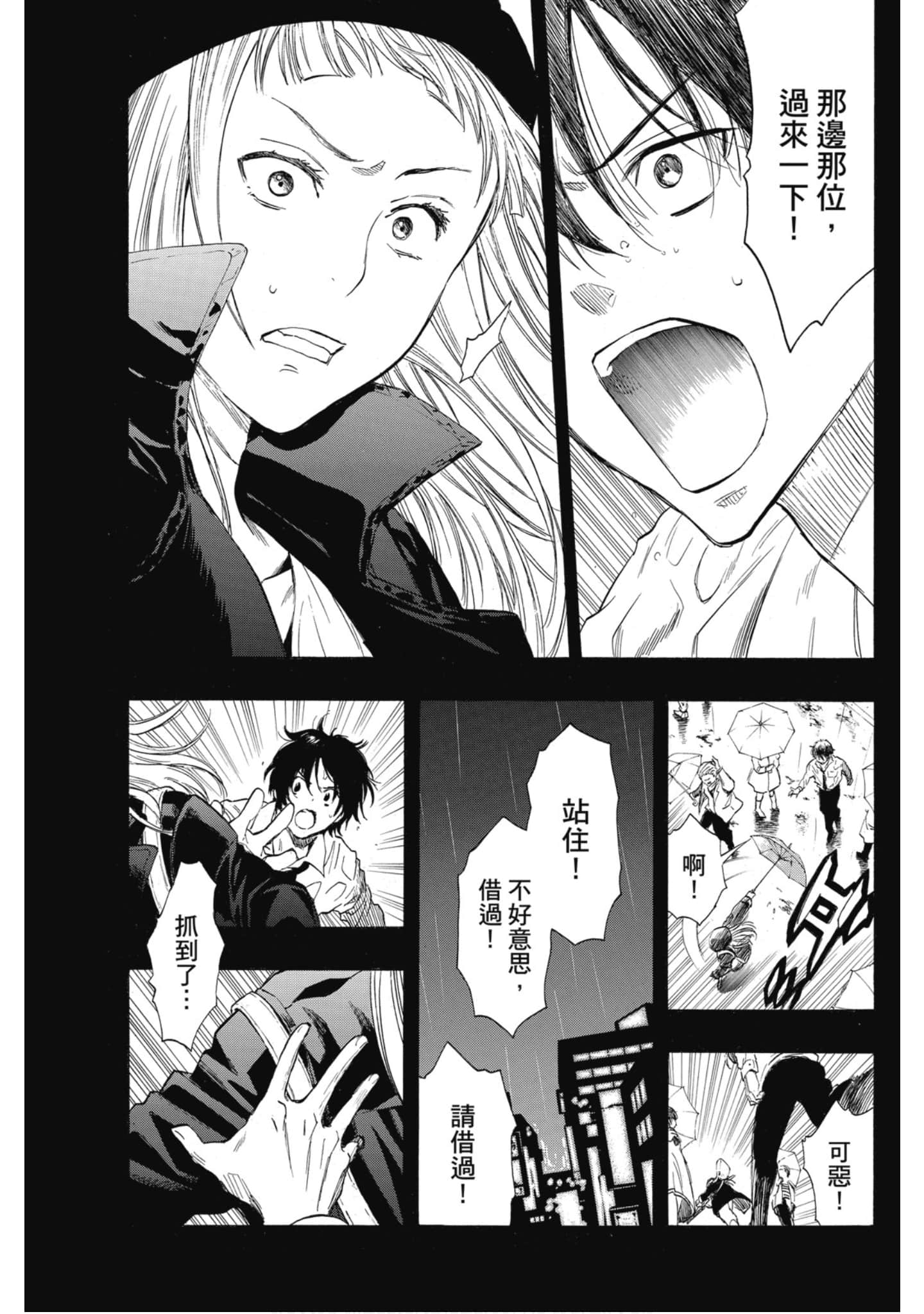 Page 174