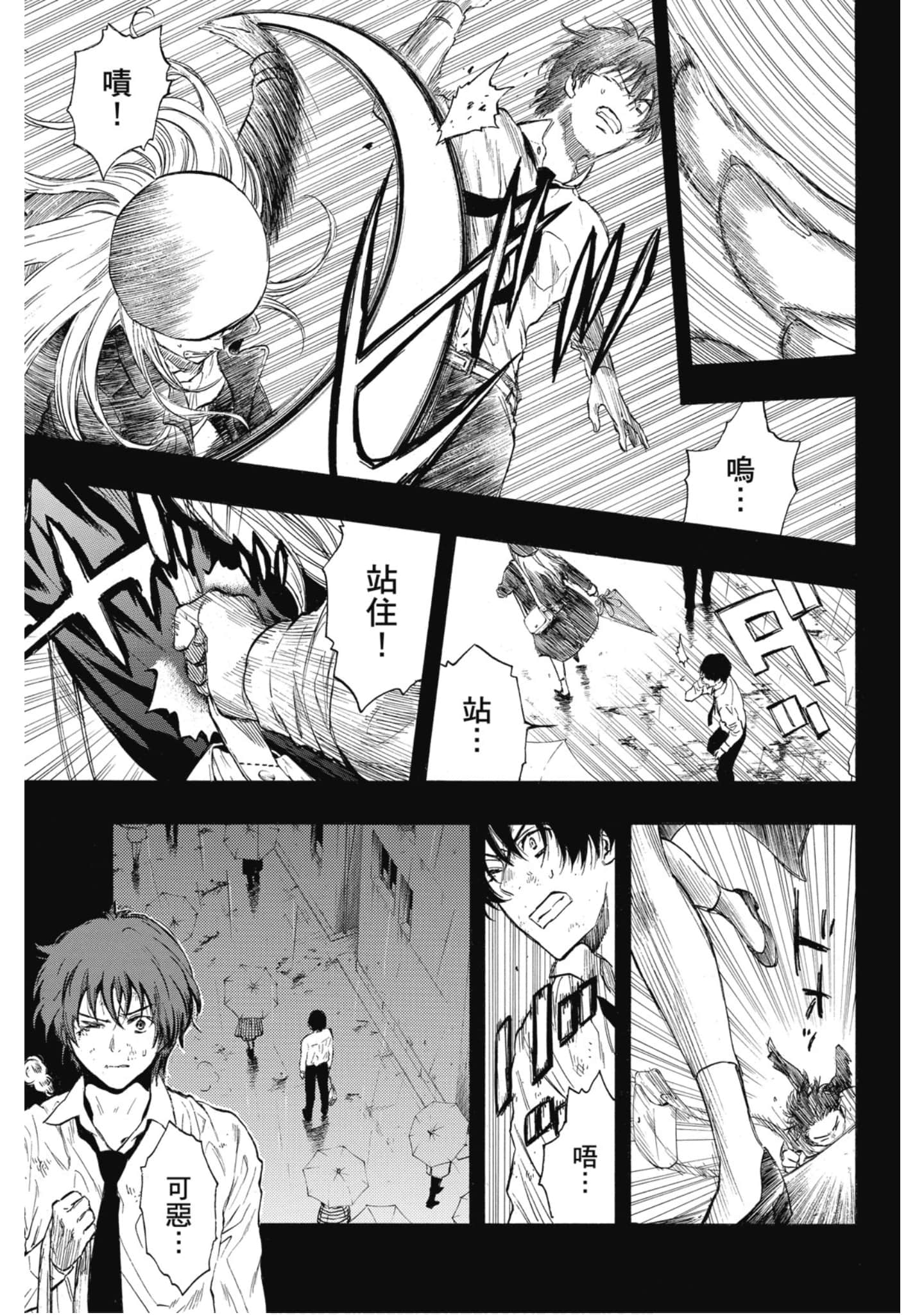 Page 175