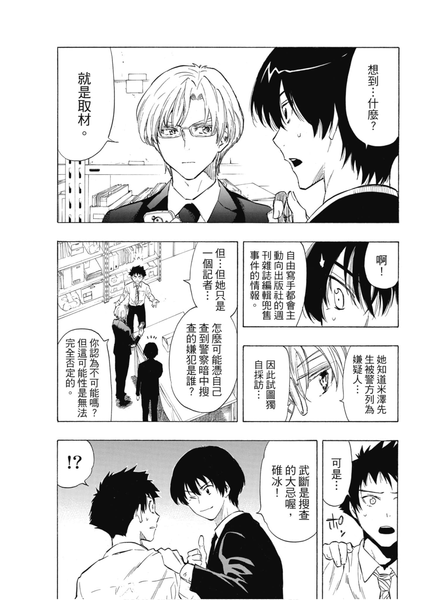 Page 182