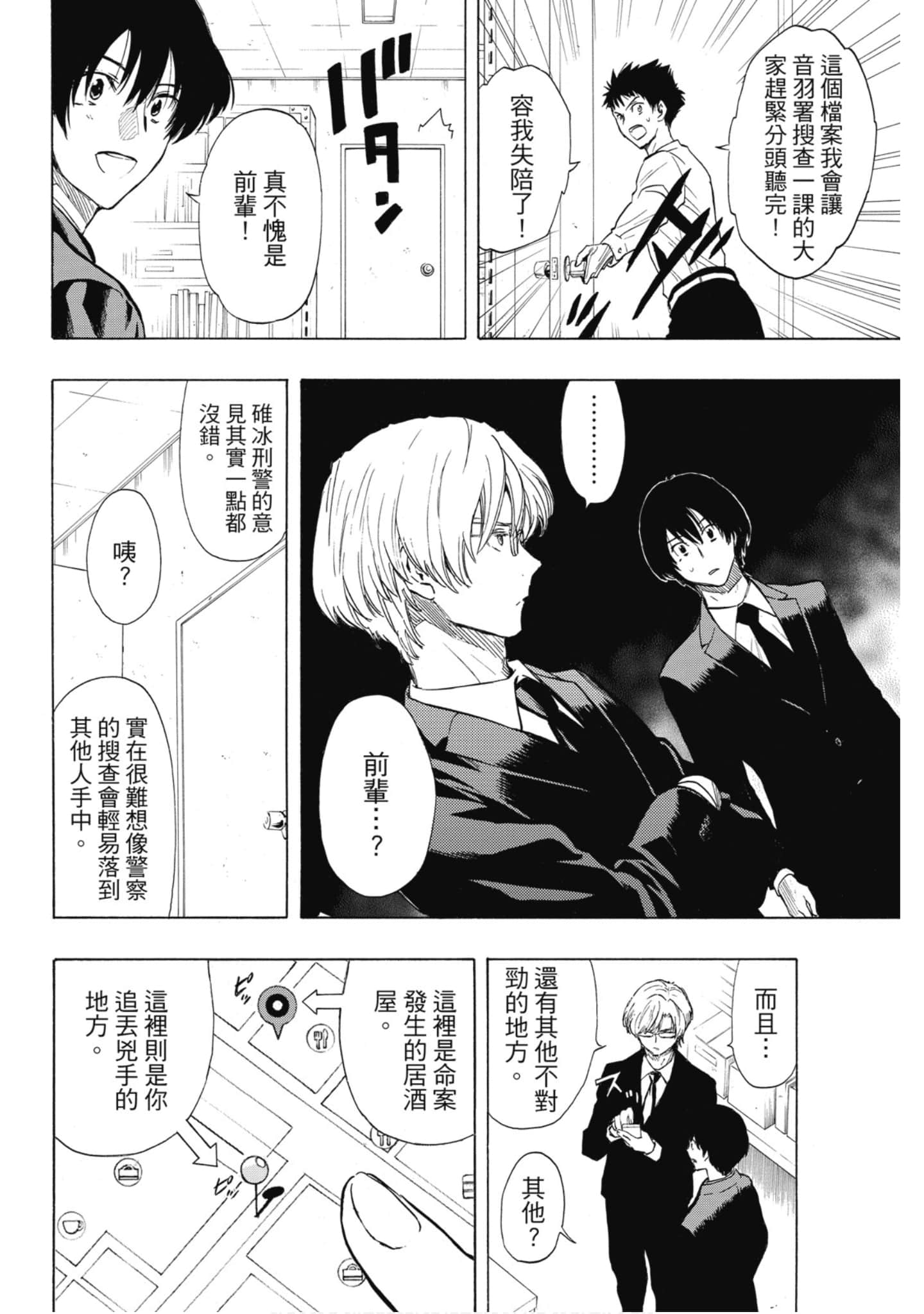 Page 185