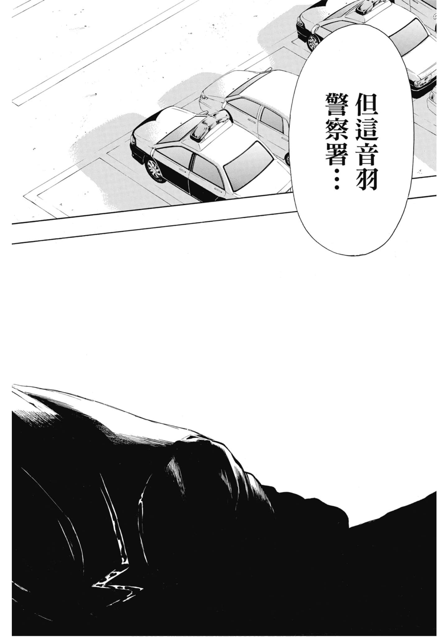 Page 189
