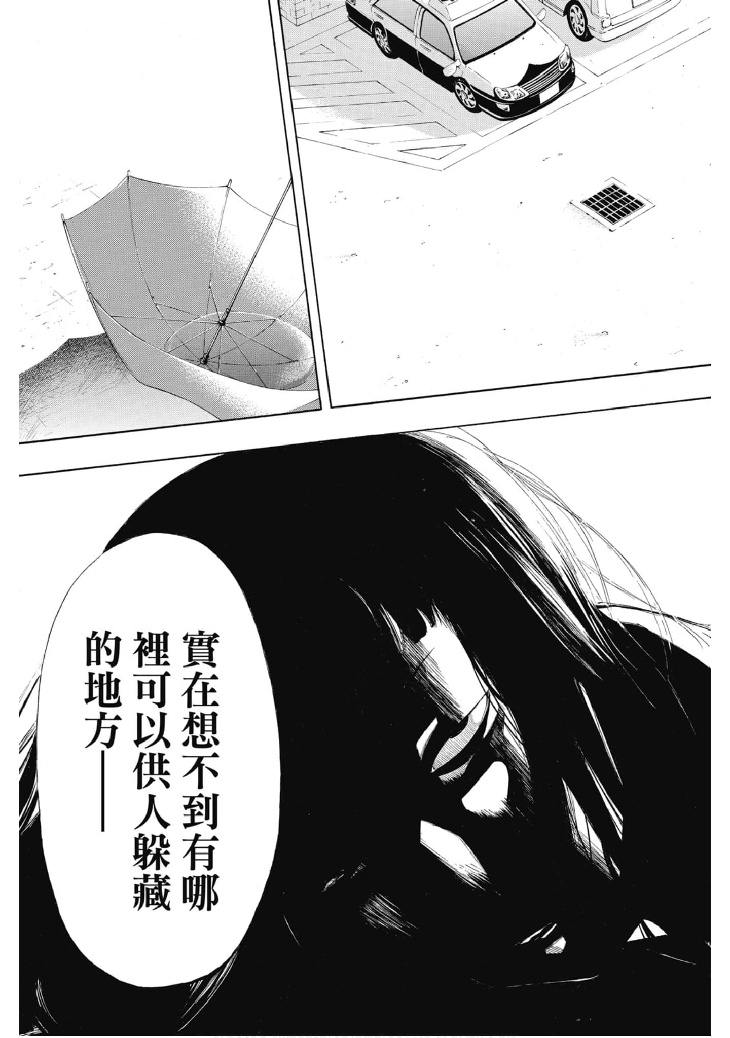 Page 190