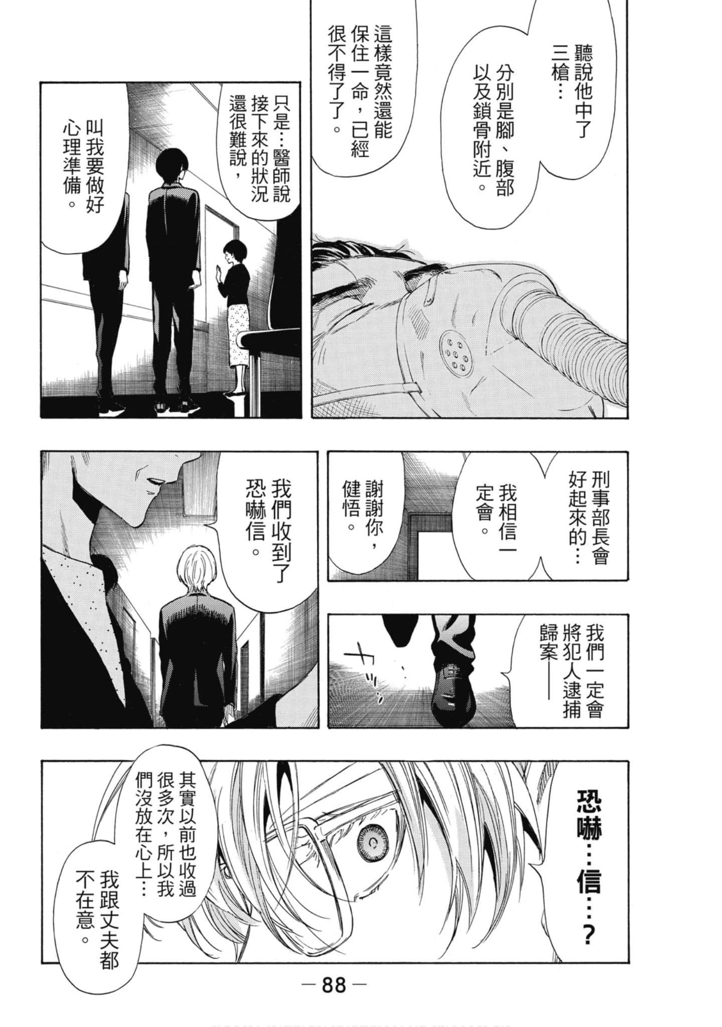 Page 89