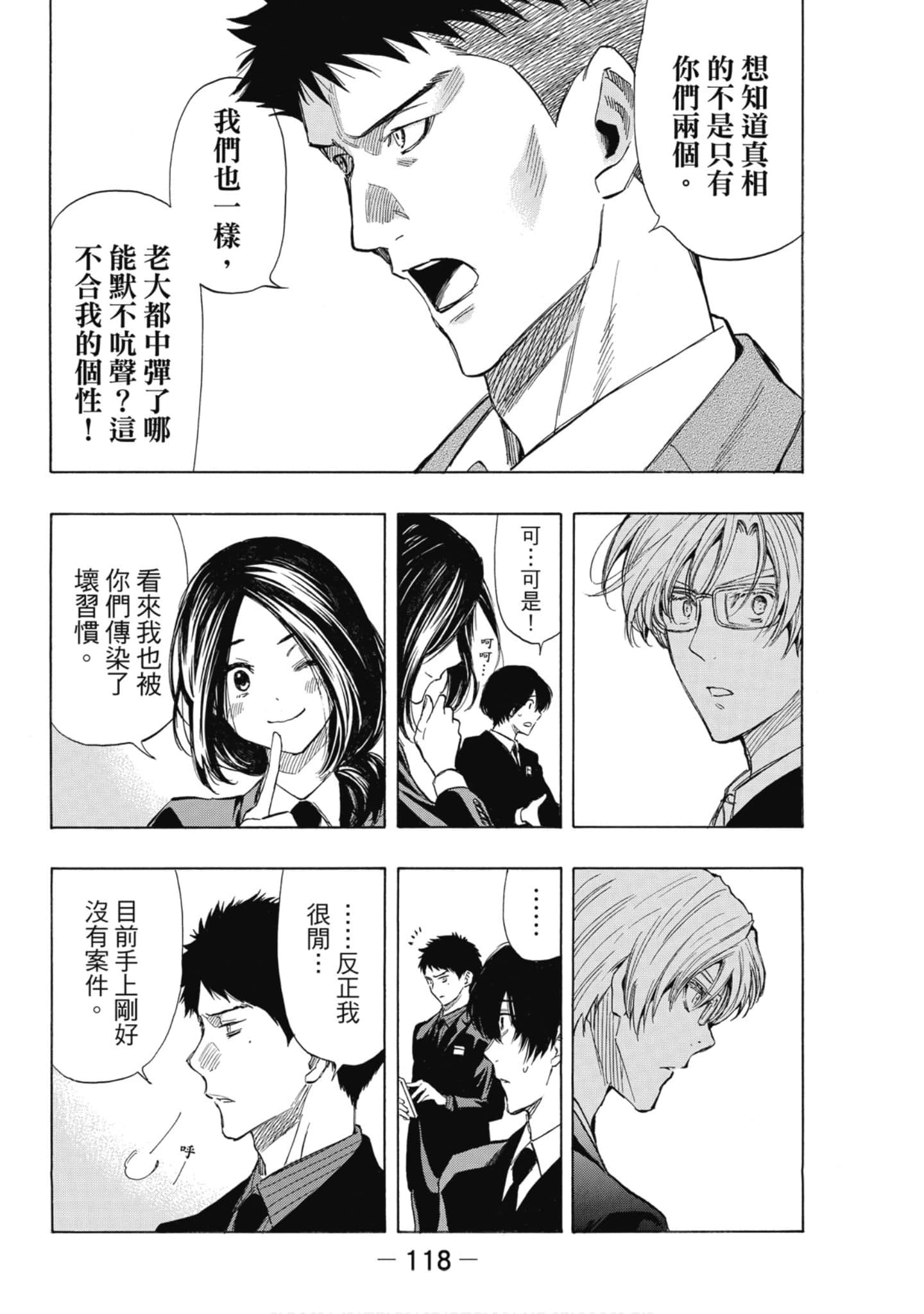 Page 119