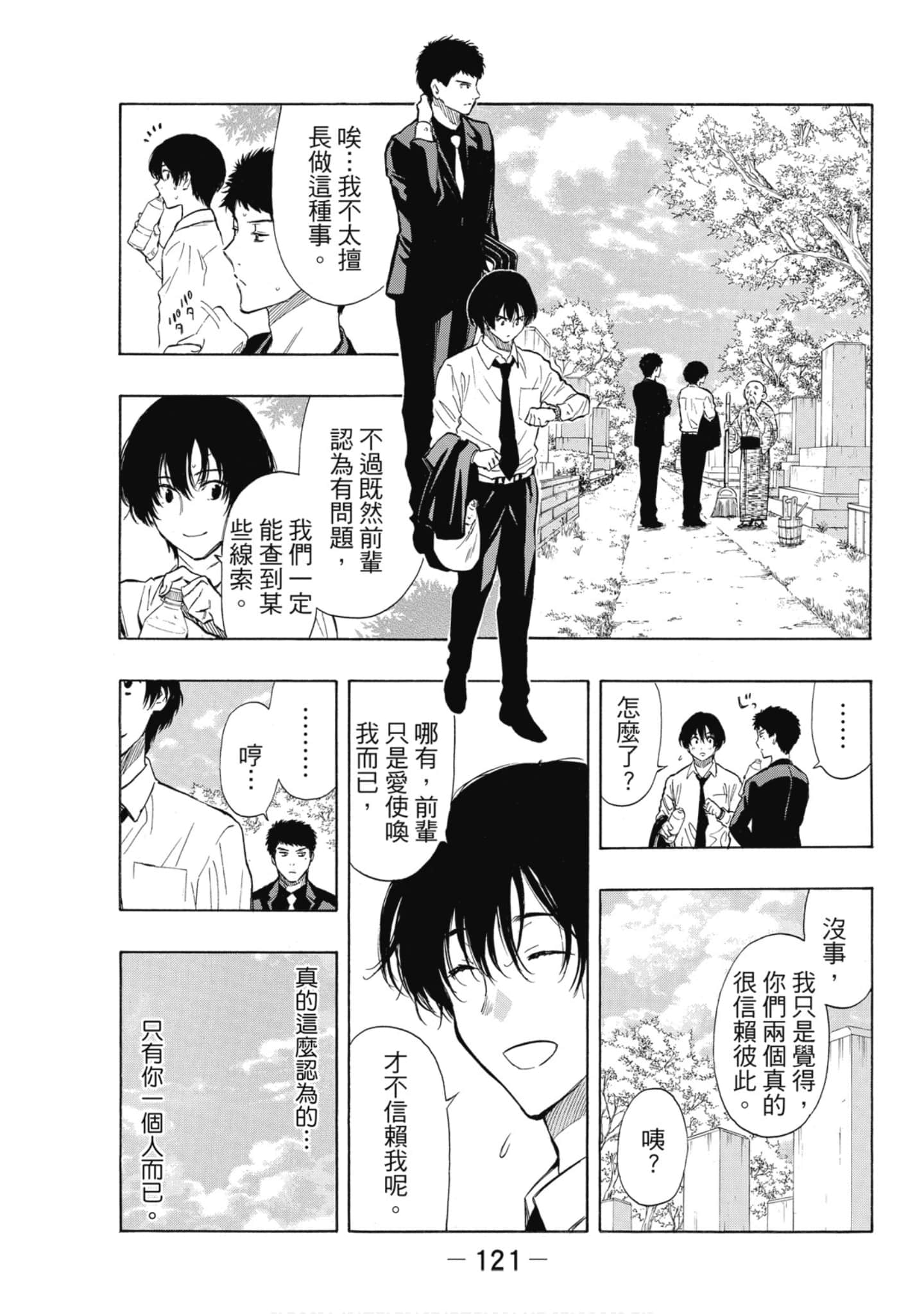 Page 122