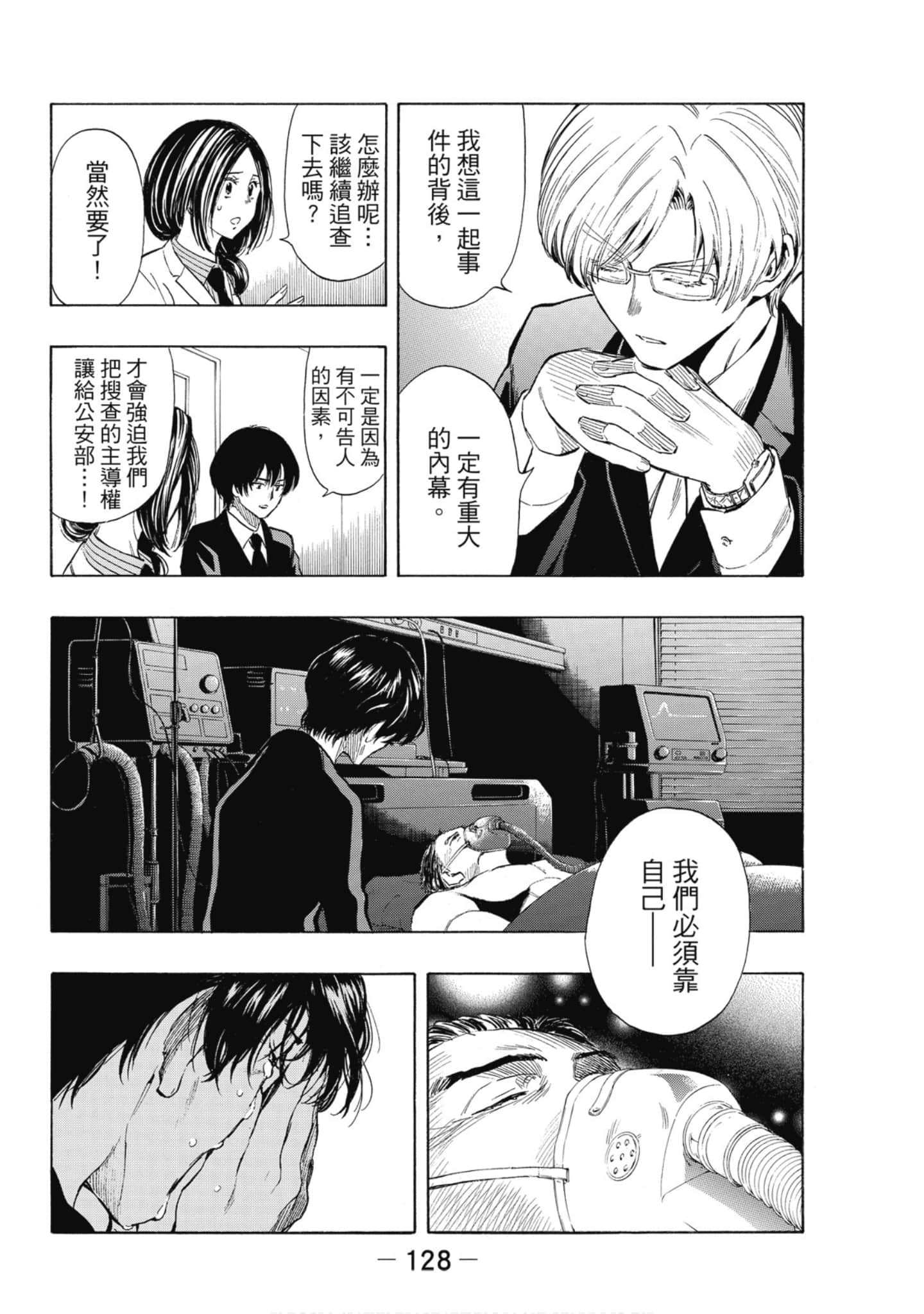 Page 129