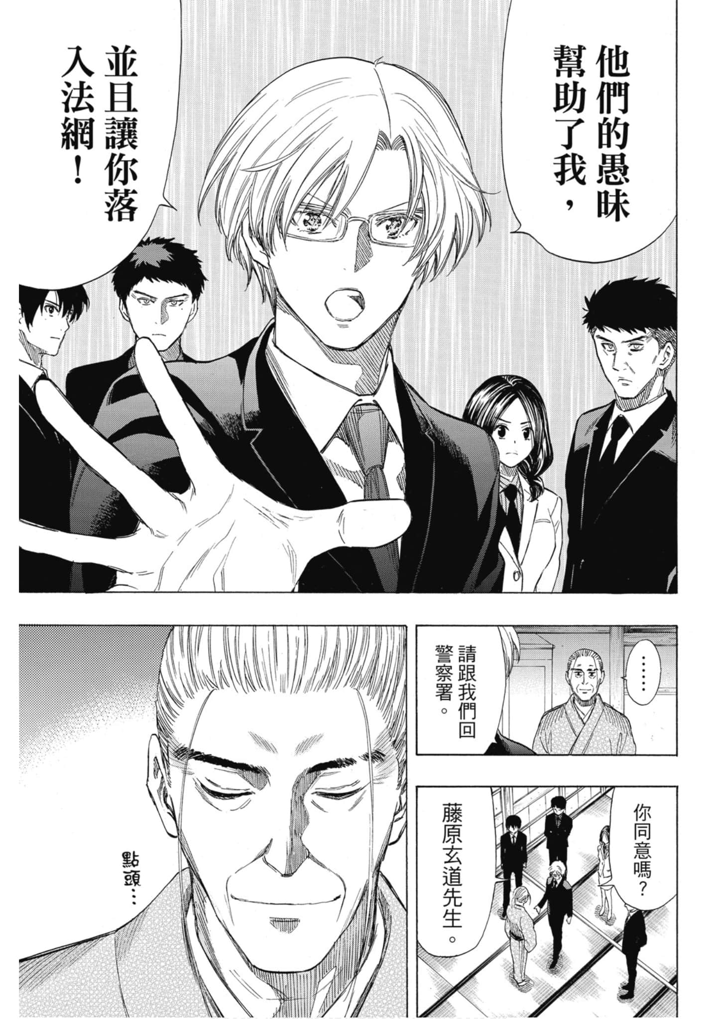 Page 176