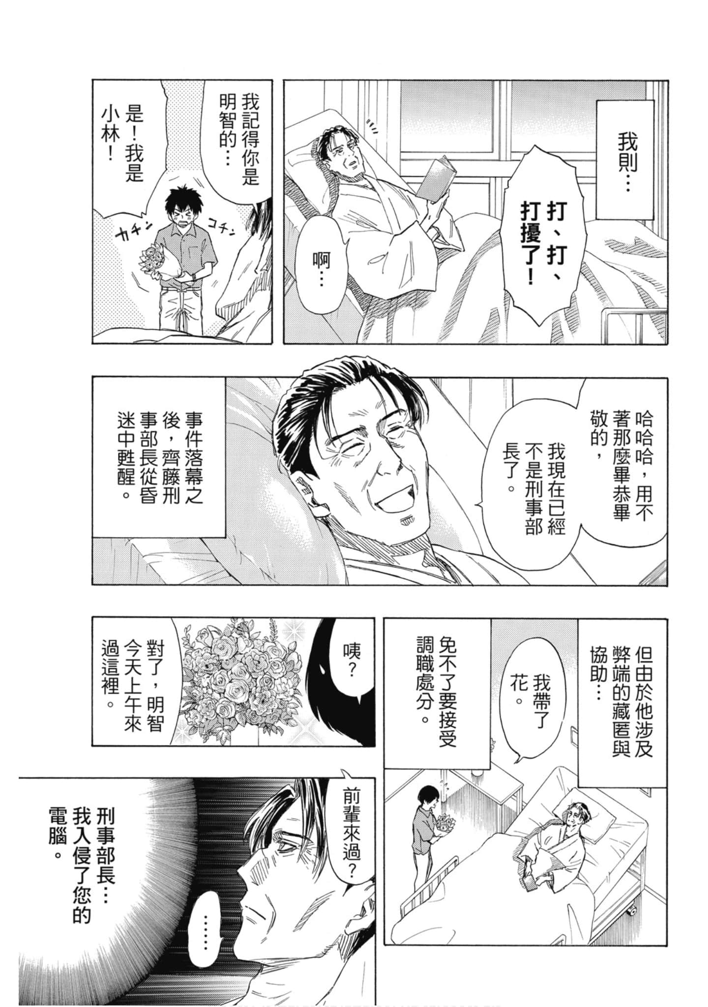 Page 180