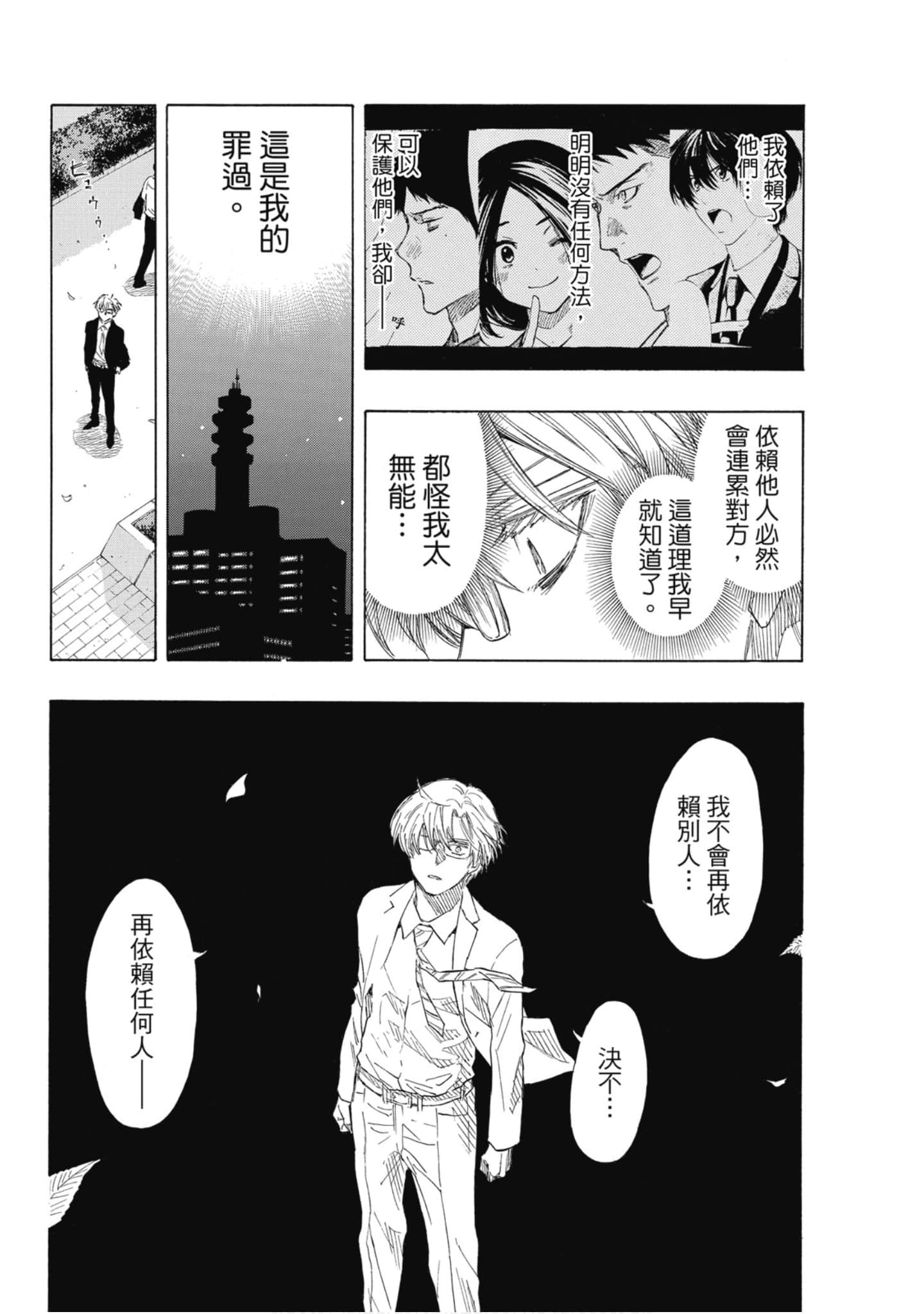 Page 187