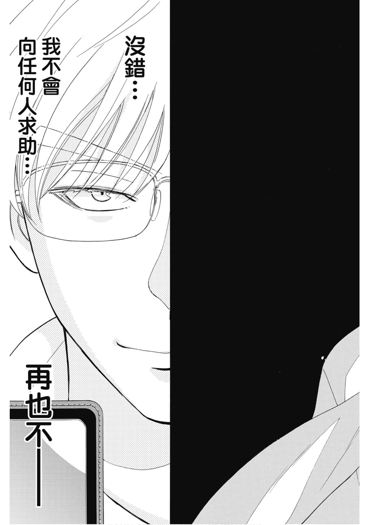 Page 190