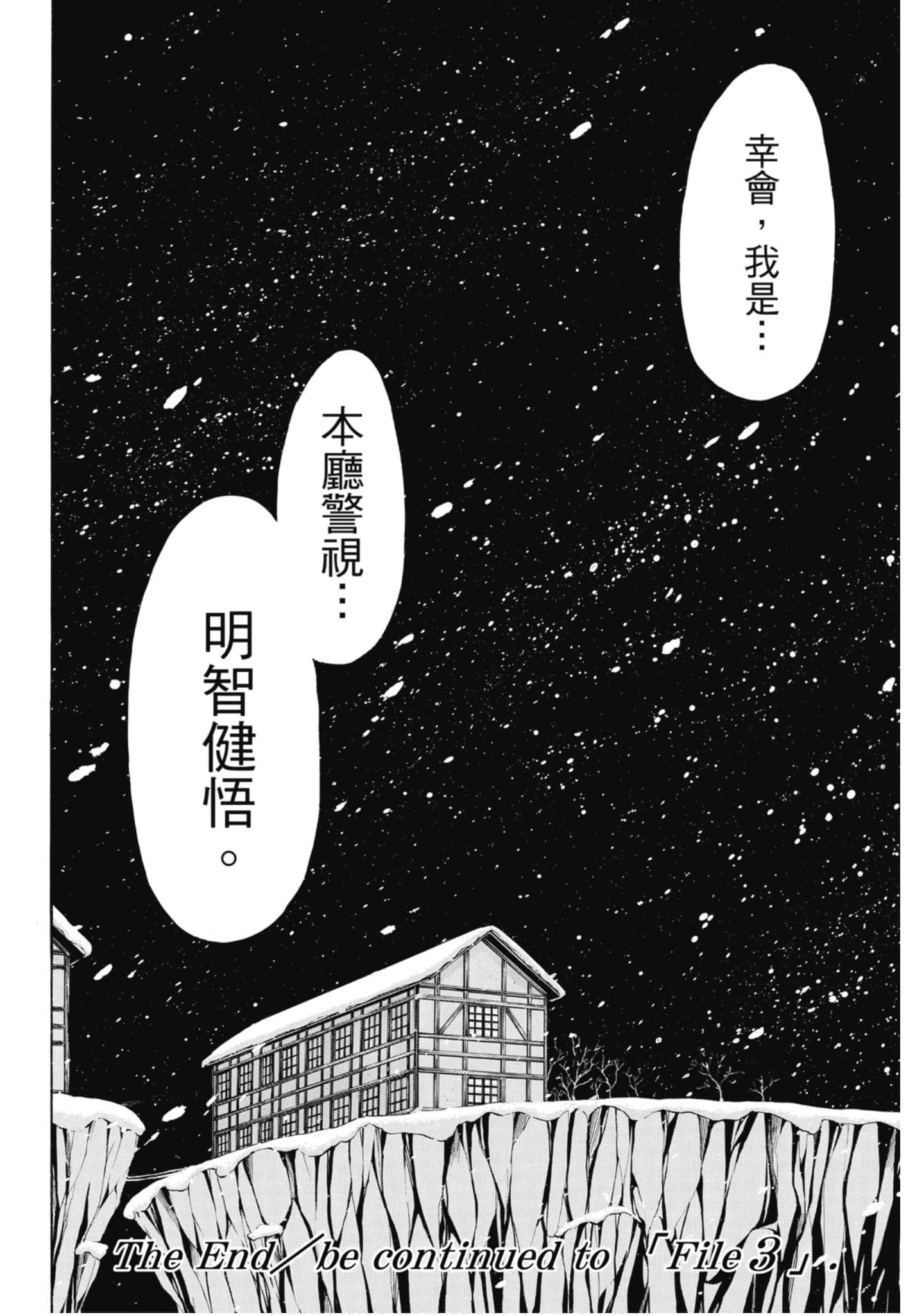 Page 191