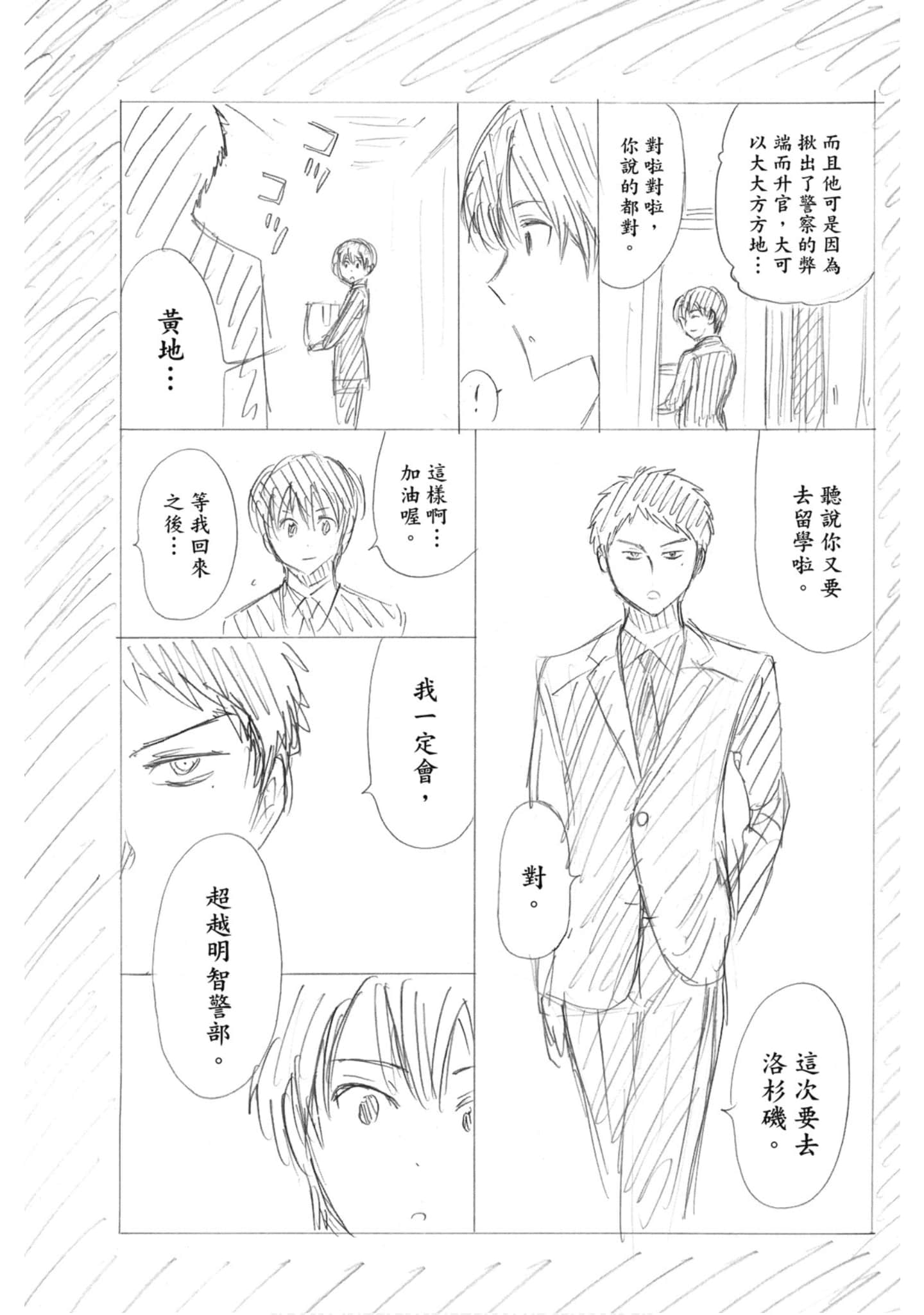 Page 198