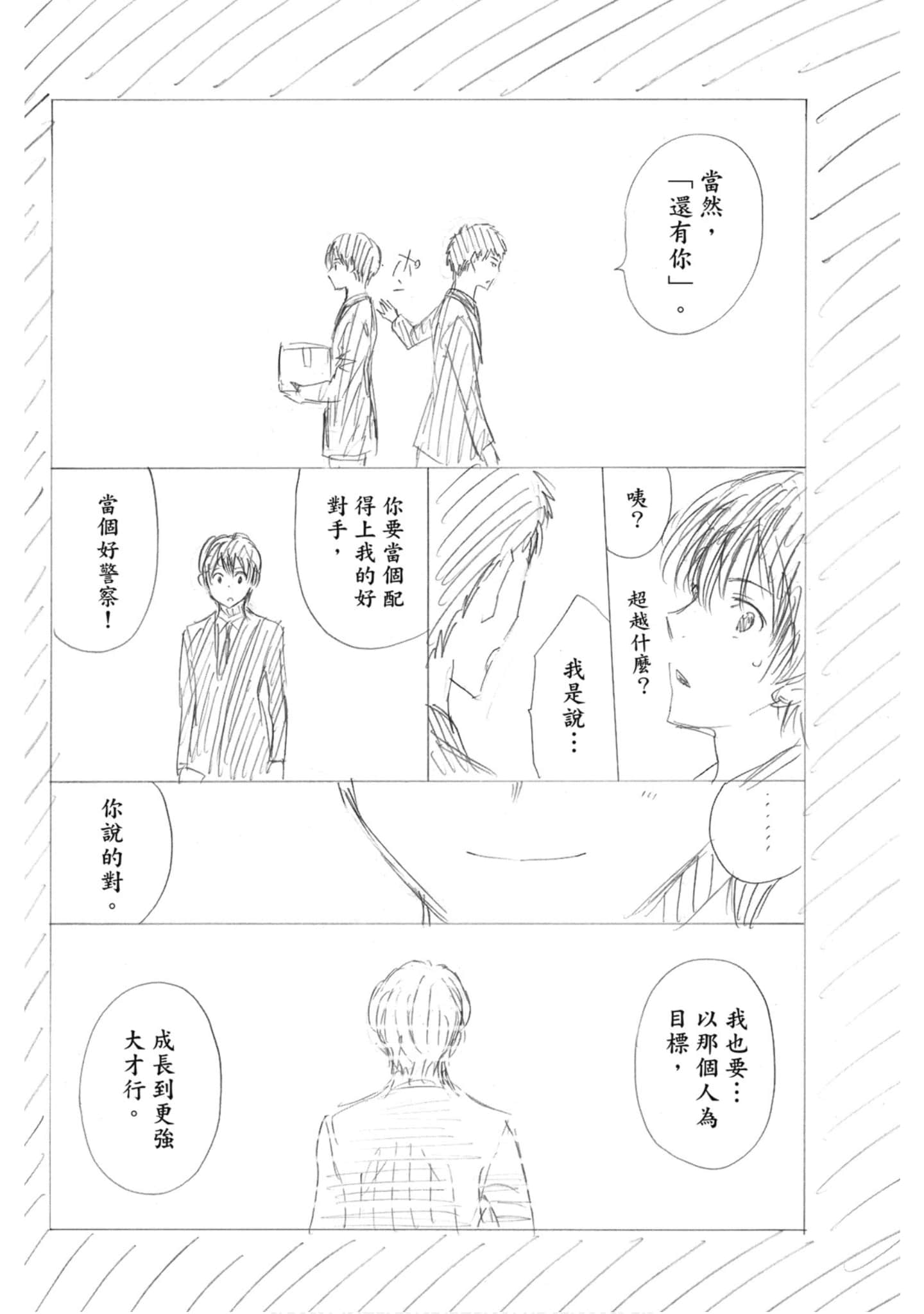 Page 199
