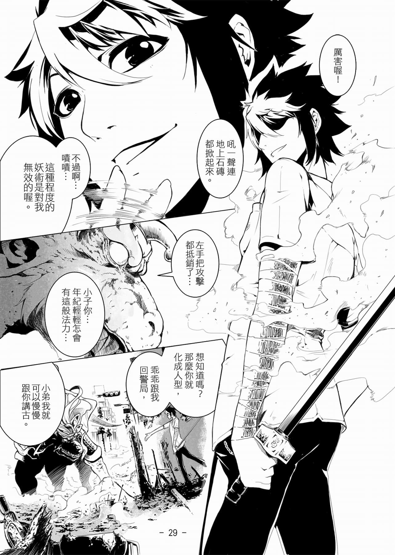 Page 30