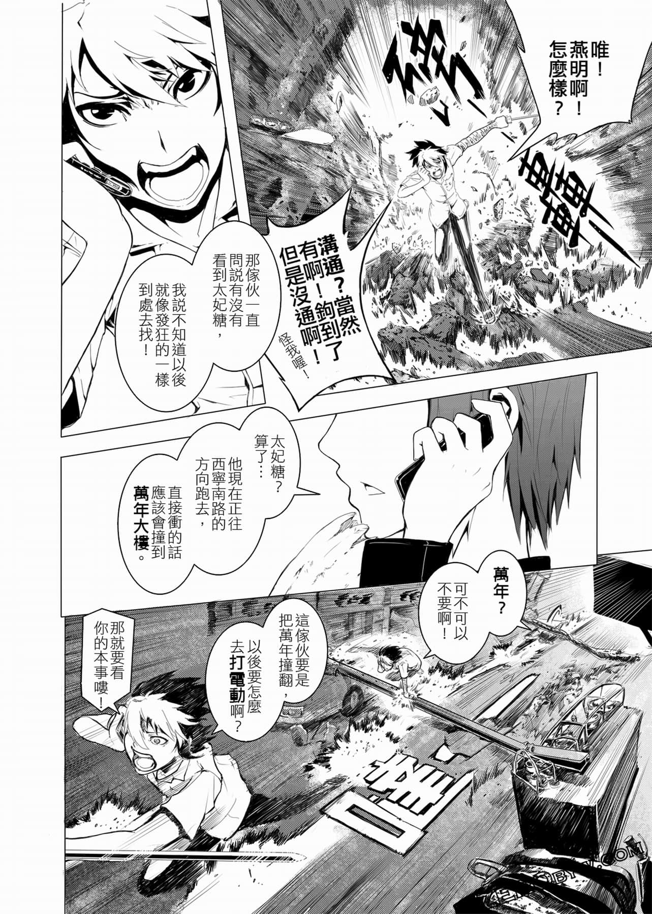 Page 33