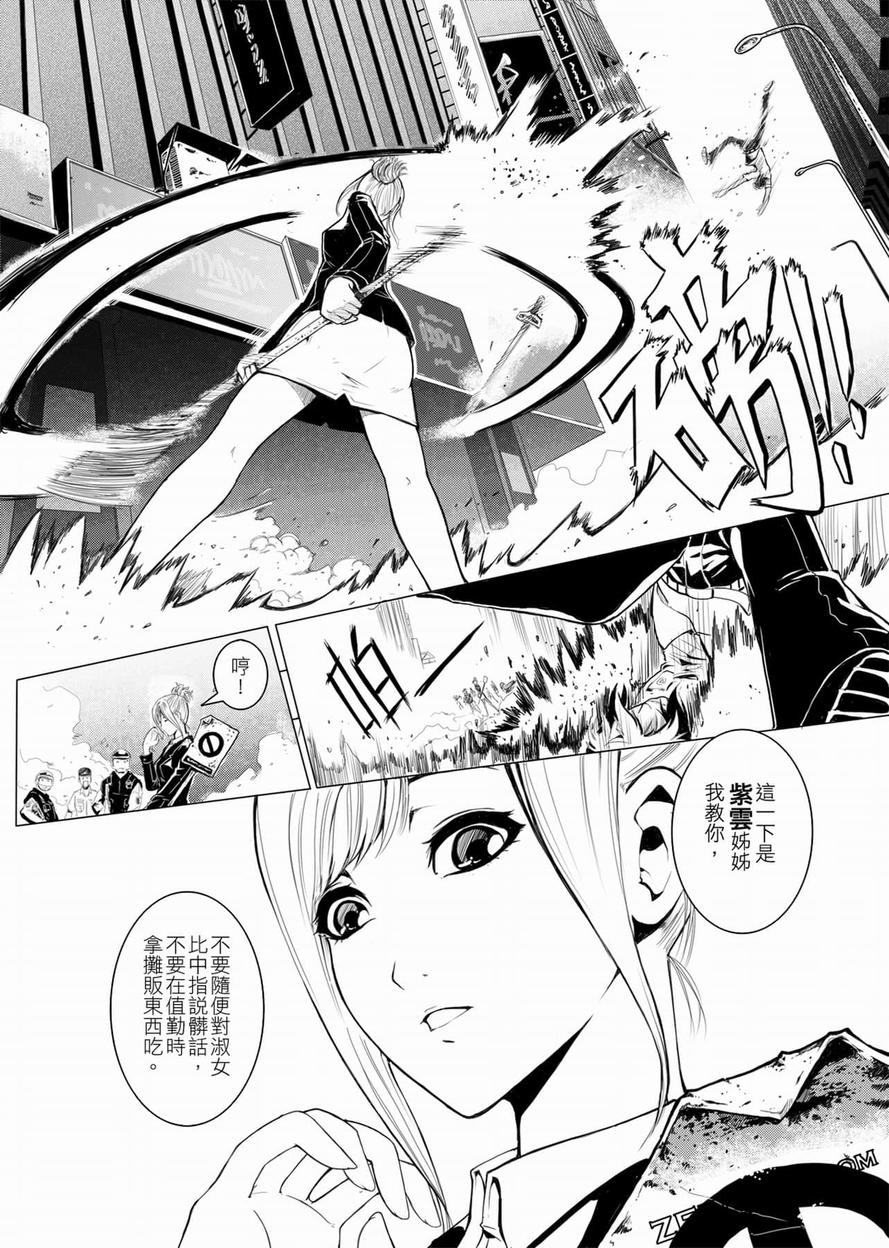 Page 41