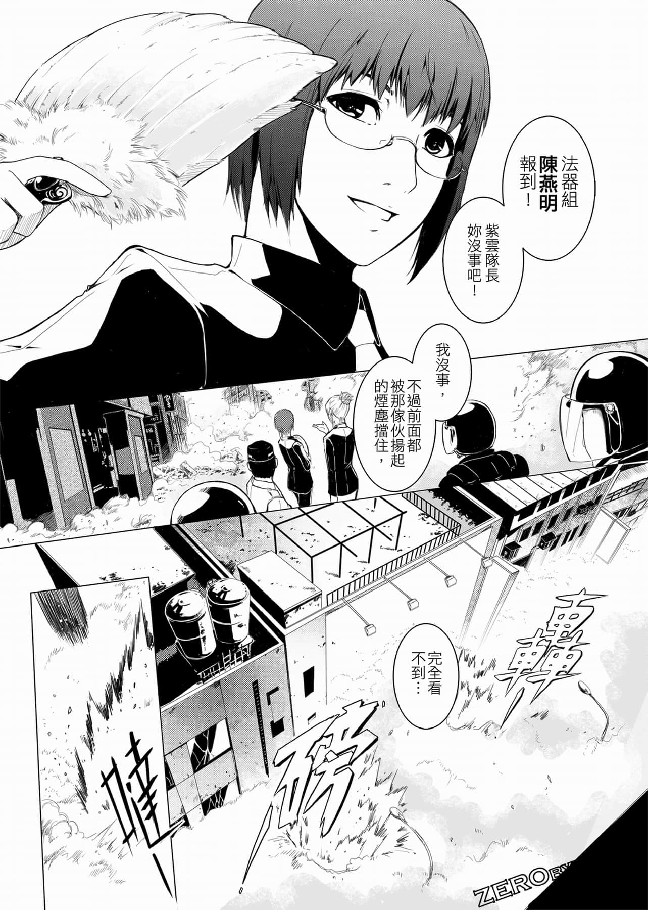 Page 48